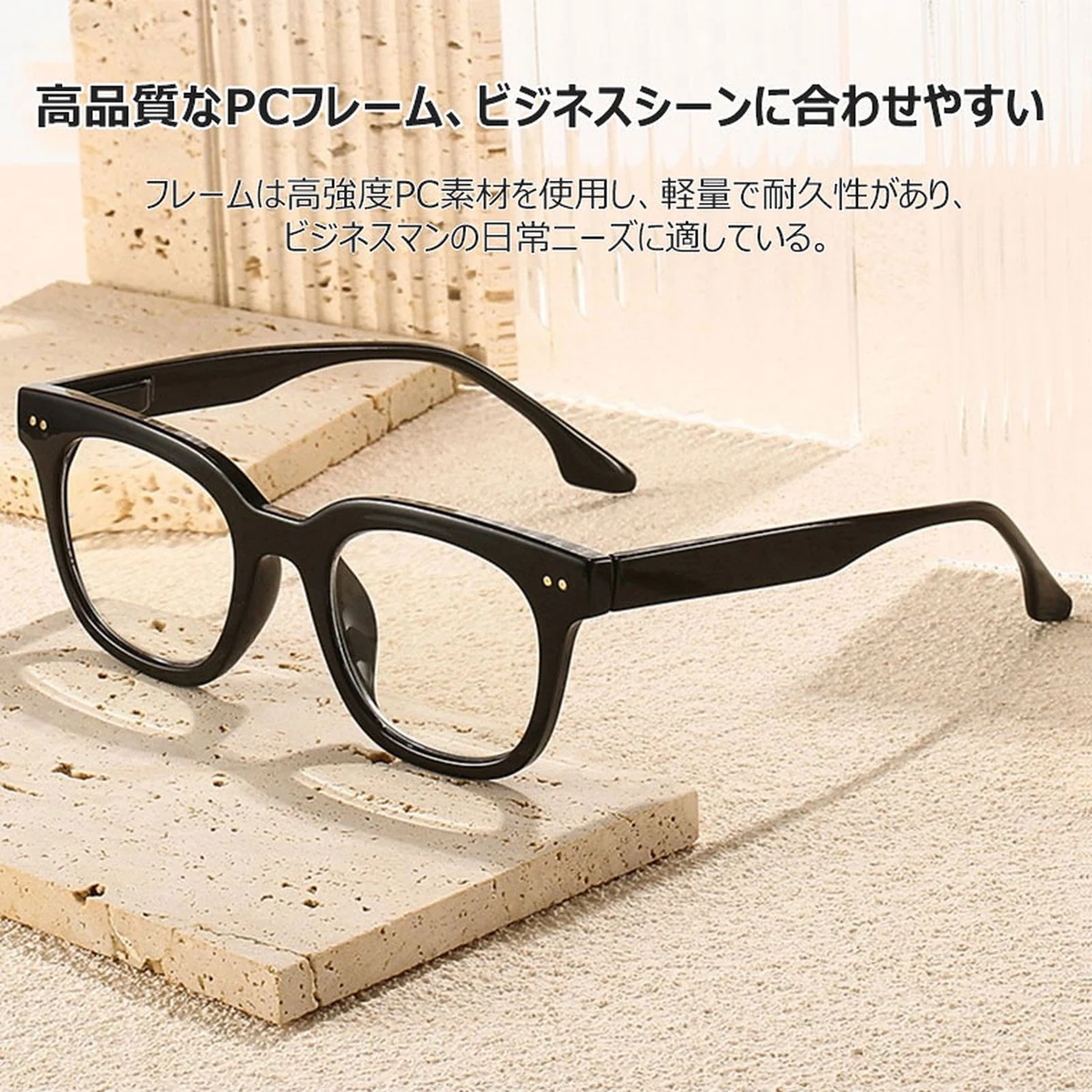 知性の窓｜ 放射線防止・ブルーライト対策老眼鏡、軽量で快適、ビジネスカジュアルの必需品 | Wellington BlueGuard - 商品画像 3/13