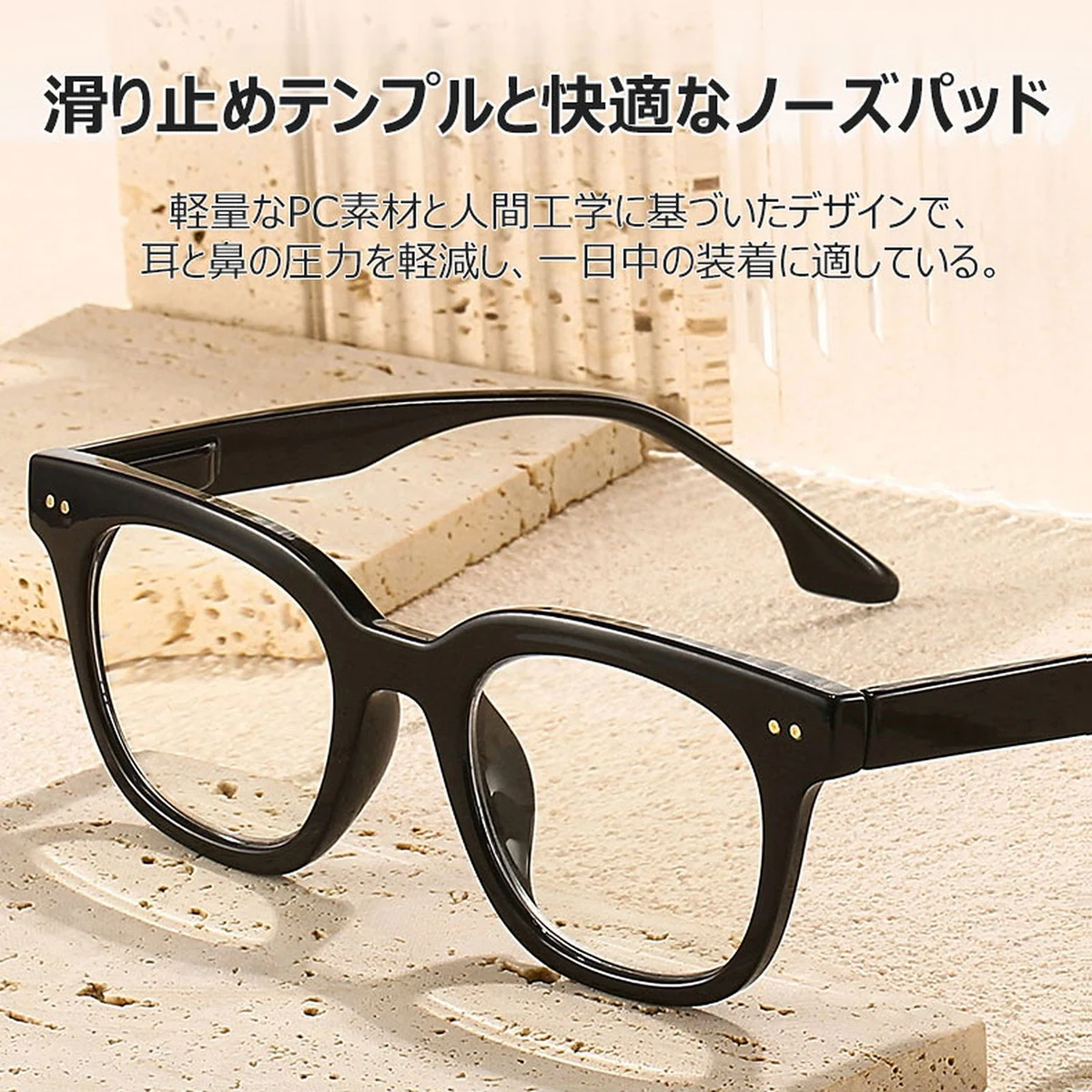 知性の窓｜ 放射線防止・ブルーライト対策老眼鏡、軽量で快適、ビジネスカジュアルの必需品 | Wellington BlueGuard - 商品画像 4/13