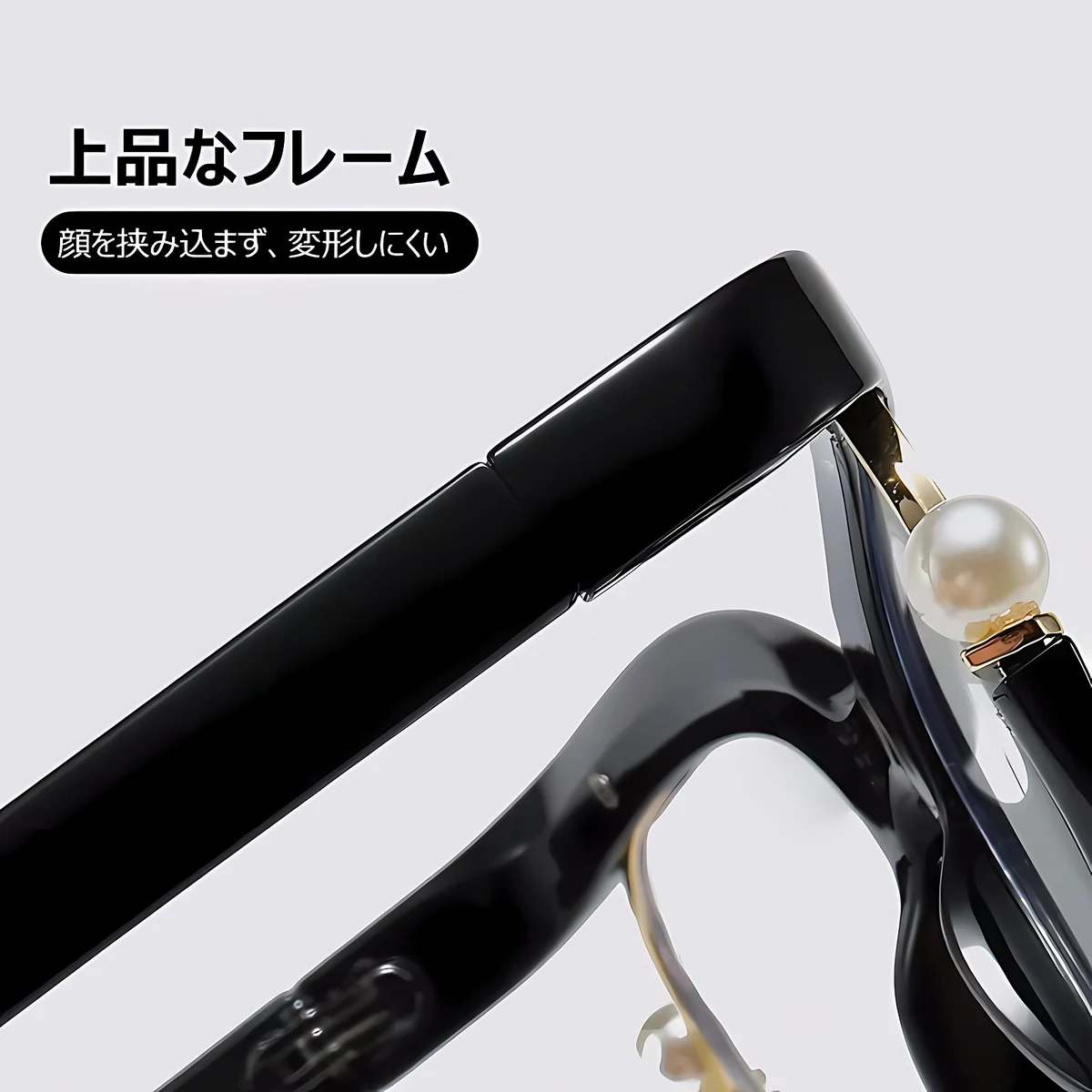 Eterlens『Audrey』｜パールが輝く、女優キャッツアイPCメガネ｜ブルーライトカット・老眼鏡 - 商品画像 7/13 (CatEye RxReady)