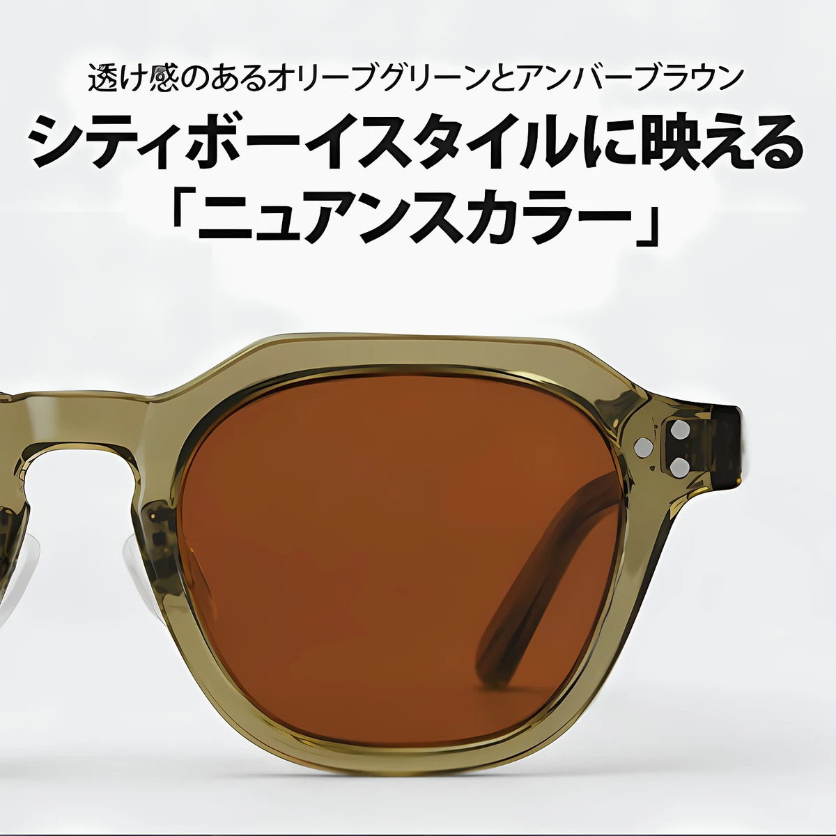 CROWN│トレンドTR90クラウンパント型│偏光UV400│トレンド偏光サングラス | Crown Polar | Eterlens