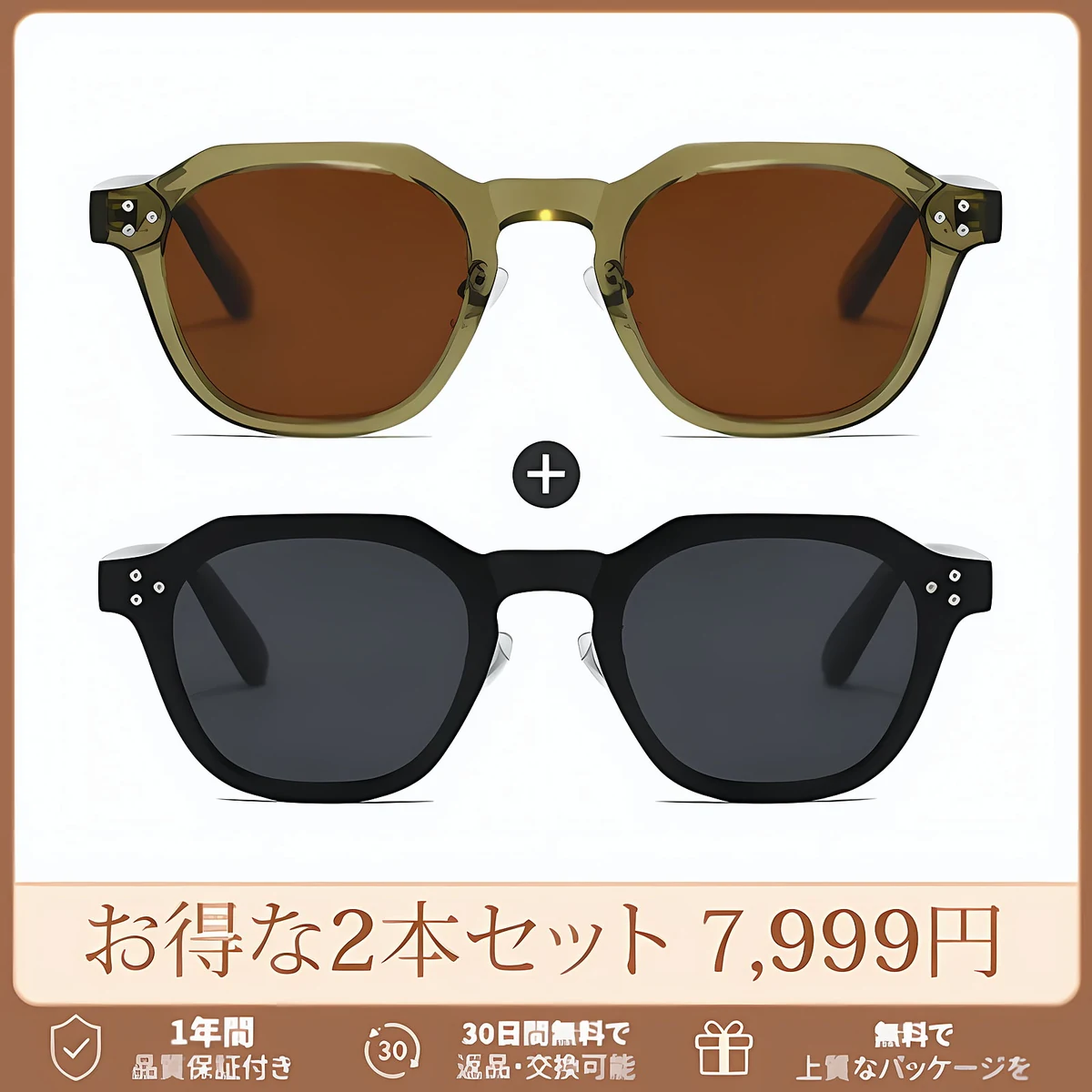 CROWN│トレンドTR90クラウンパント型│偏光UV400│トレンド偏光サングラス | Crown Polar | Eterlens