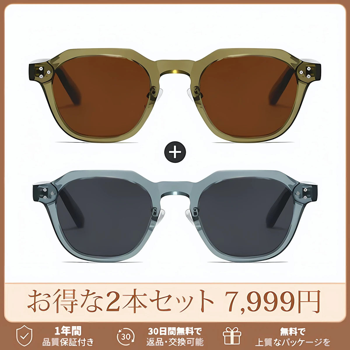 CROWN│トレンドTR90クラウンパント型│偏光UV400│トレンド偏光サングラス | Crown Polar | Eterlens