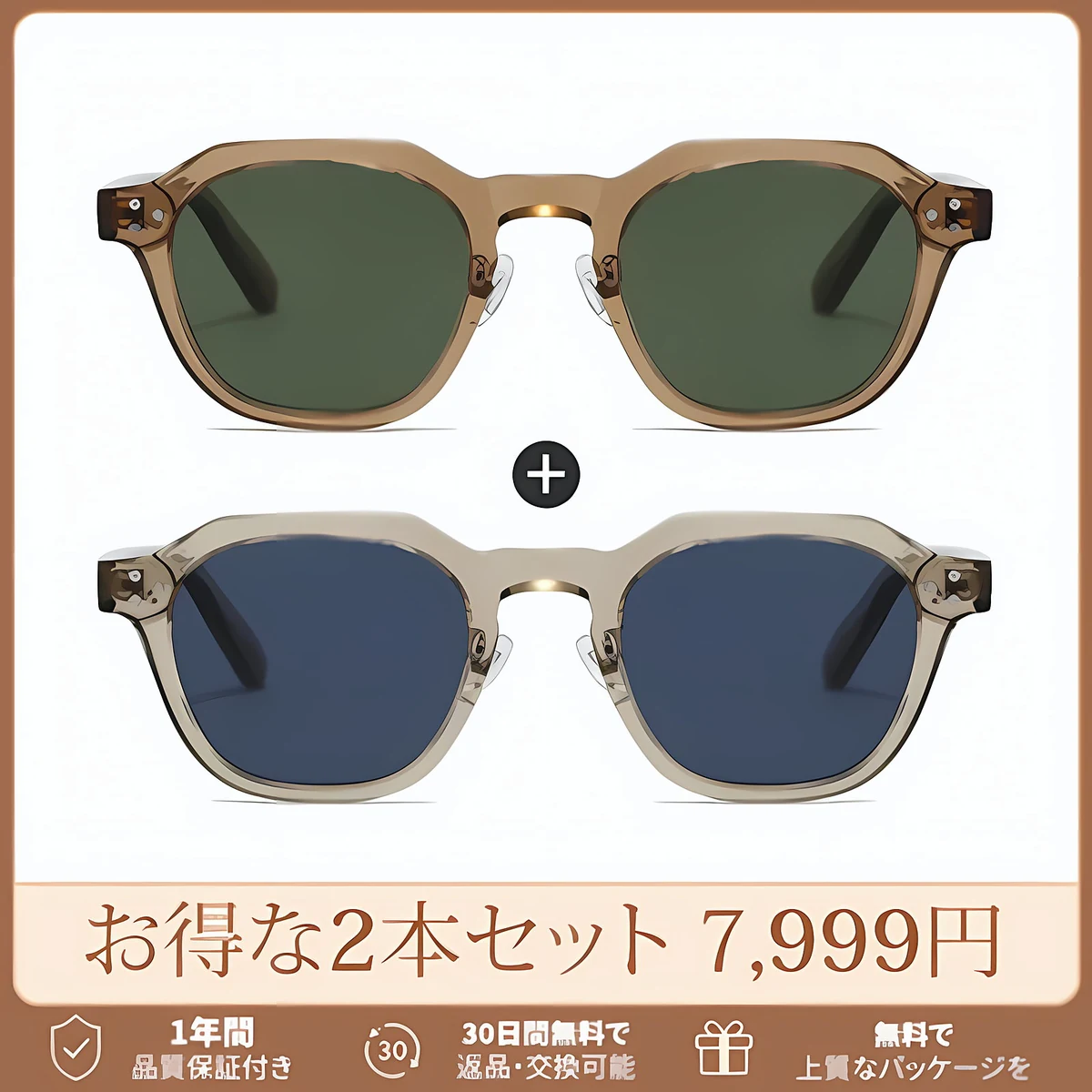 CROWN│トレンドTR90クラウンパント型│偏光UV400│トレンド偏光サングラス | Crown Polar | Eterlens