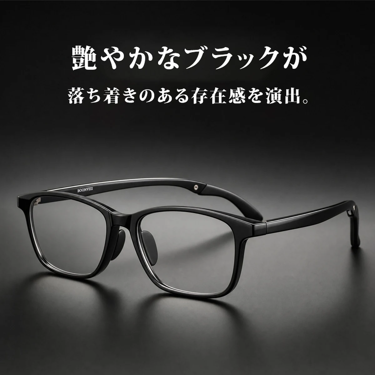 Eterlens GRAVITY | 調節可能な滑り止め耳掛けテンプル | スポーツメガネ