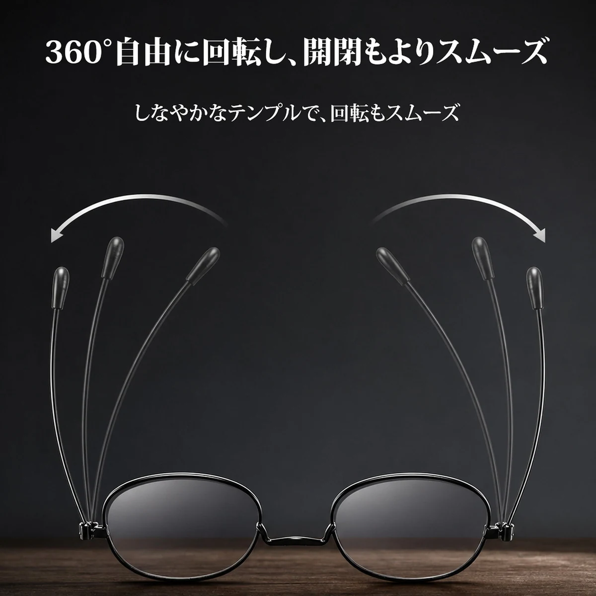 山型ノーズパッド 極薄｜折りたたみ式ブ ルーライトカット｜持ち運びやすい老眼鏡 | Round FoldLite | Eterlens