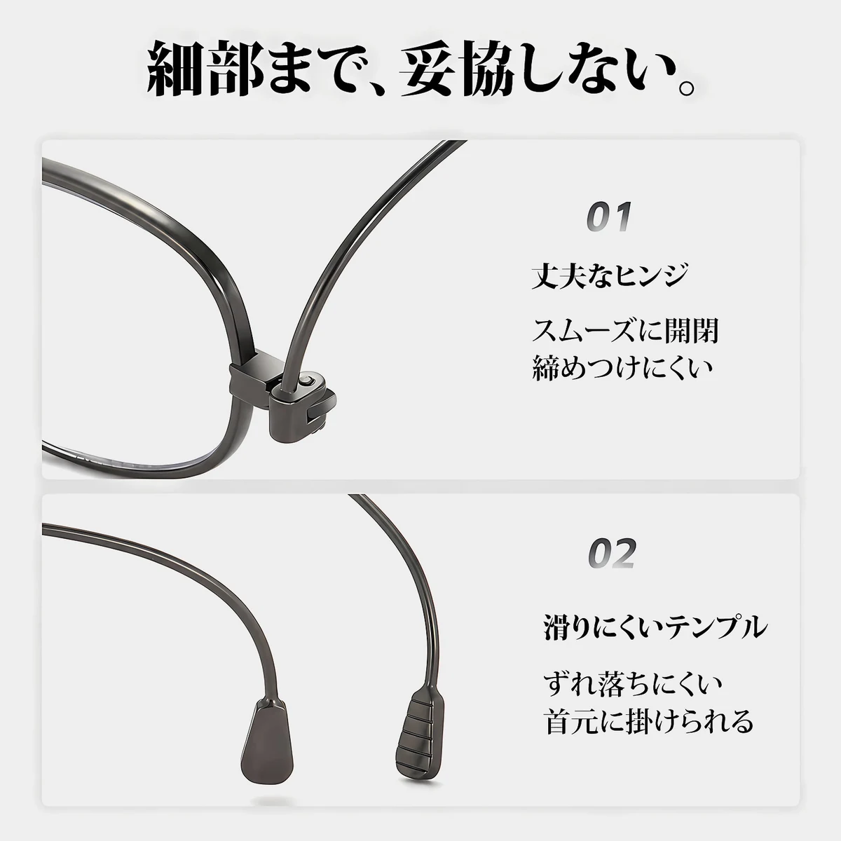 山型ノーズパッド 極薄｜折りたたみ式ブ ルーライトカット｜持ち運びやすい老眼鏡 | Round FoldLite | Eterlens
