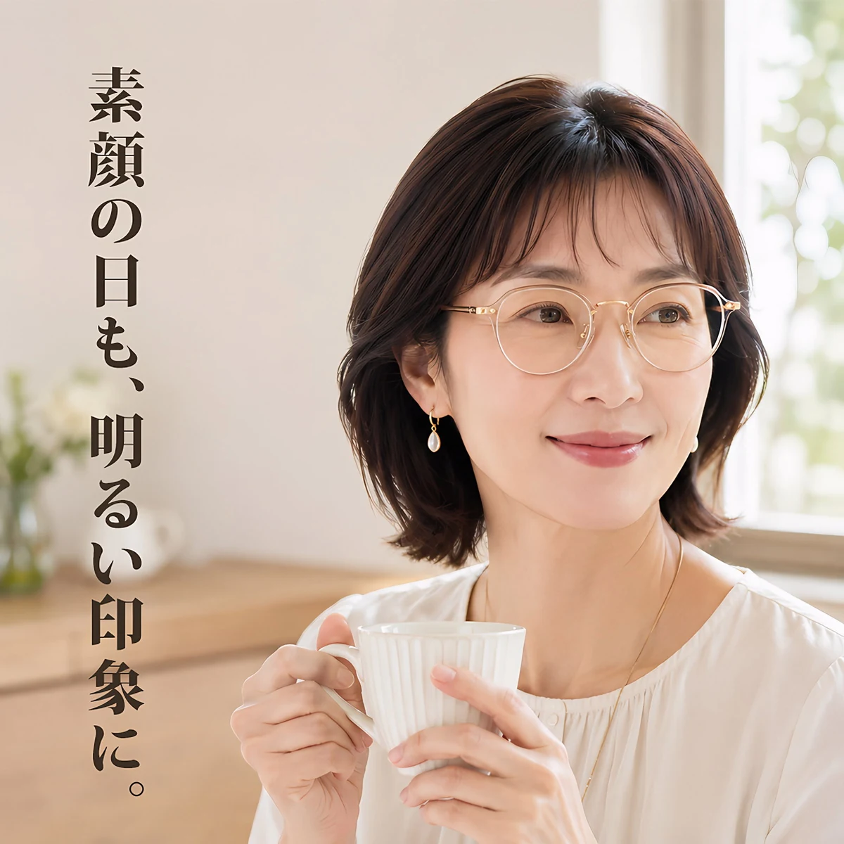 【快適なメガネ】8gしなやかボストンメガネ｜肌なじみクリアで中顔面すっきり｜クラシックレトロな老眼鏡 | Boston BlueGuard | Eterlens