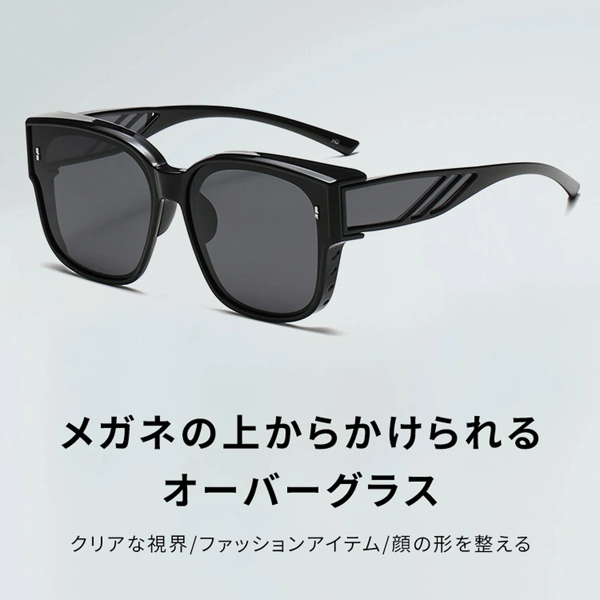 【夜間運転OK・メガネの上から掛けられる】Eterlens サングラス 偏光 オーバーグラス | 高透過率UVカットレンズ・軽量 | ユニセックス ドライブ・釣り・アウトドア - 商品画像 3/13 (Wellington Polar)