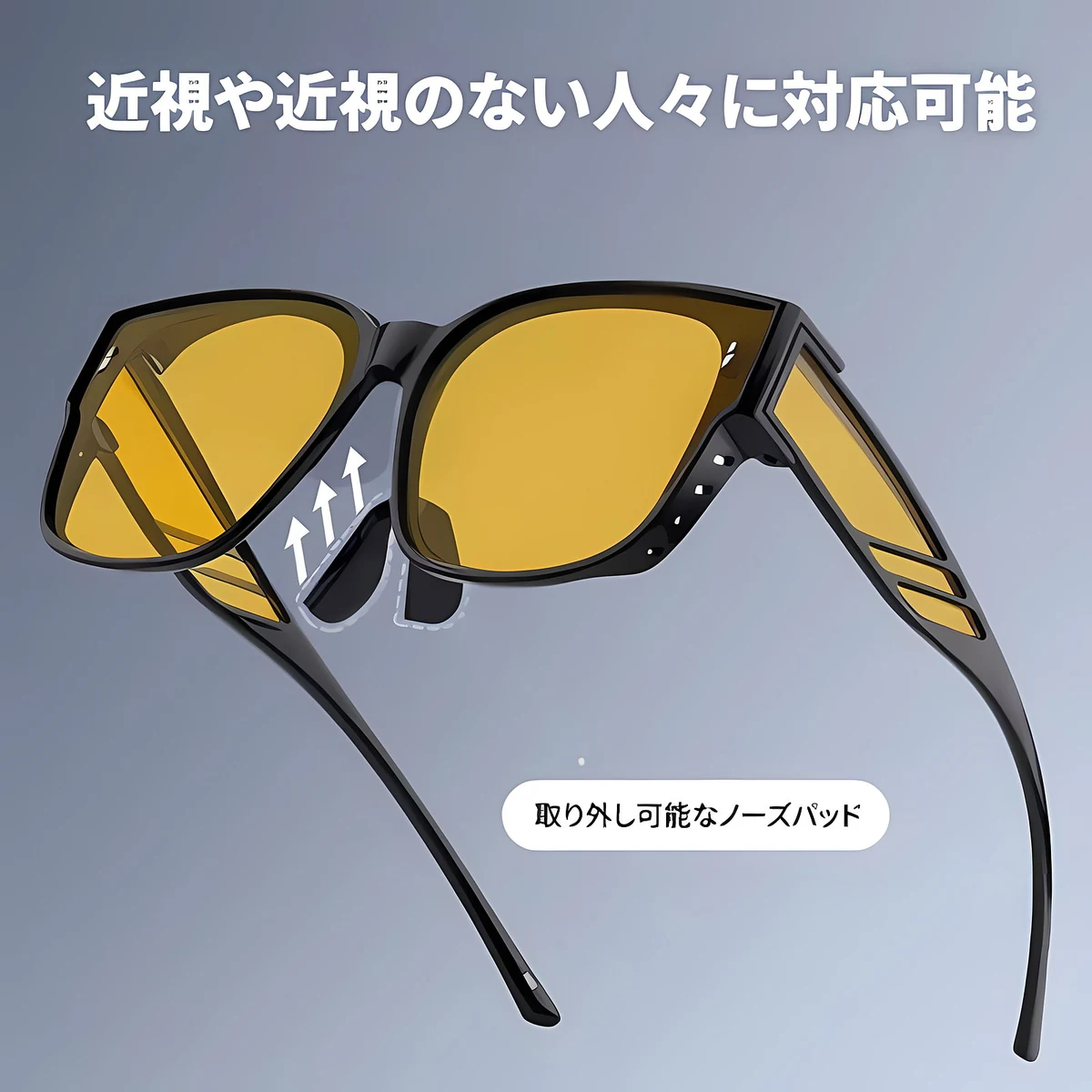 【夜間運転OK・メガネの上から掛けられる】Eterlens サングラス 偏光 オーバーグラス | 高透過率UVカットレンズ・軽量 | ユニセックス ドライブ・釣り・アウトドア