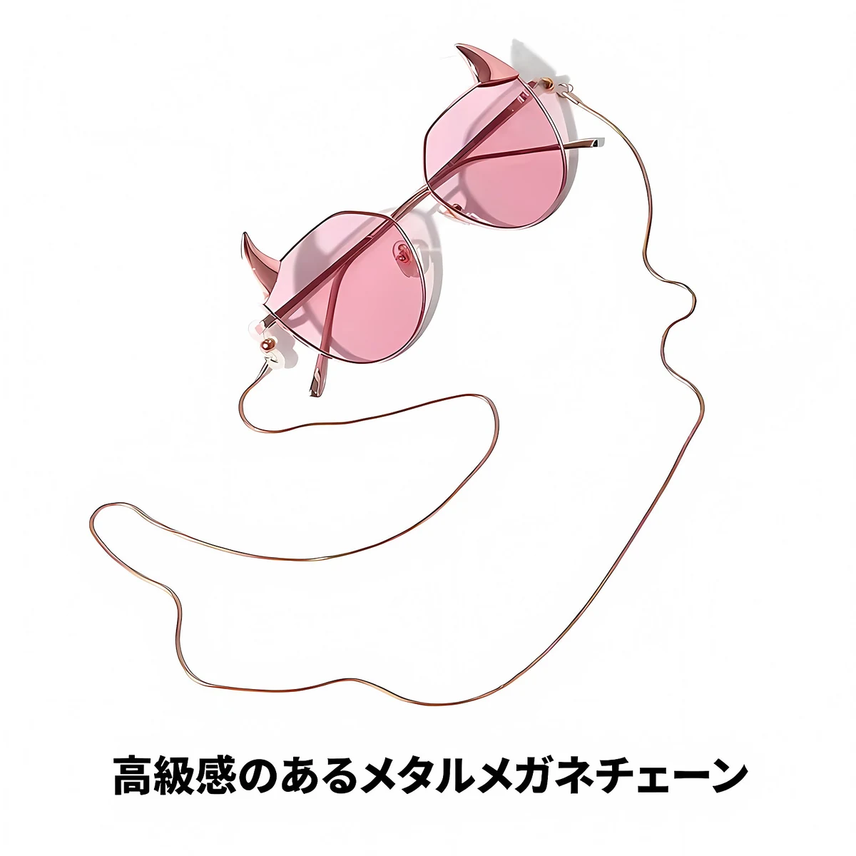 高級感のあるメタルメガネチェーン | Metal Reader - 商品画像 2/9