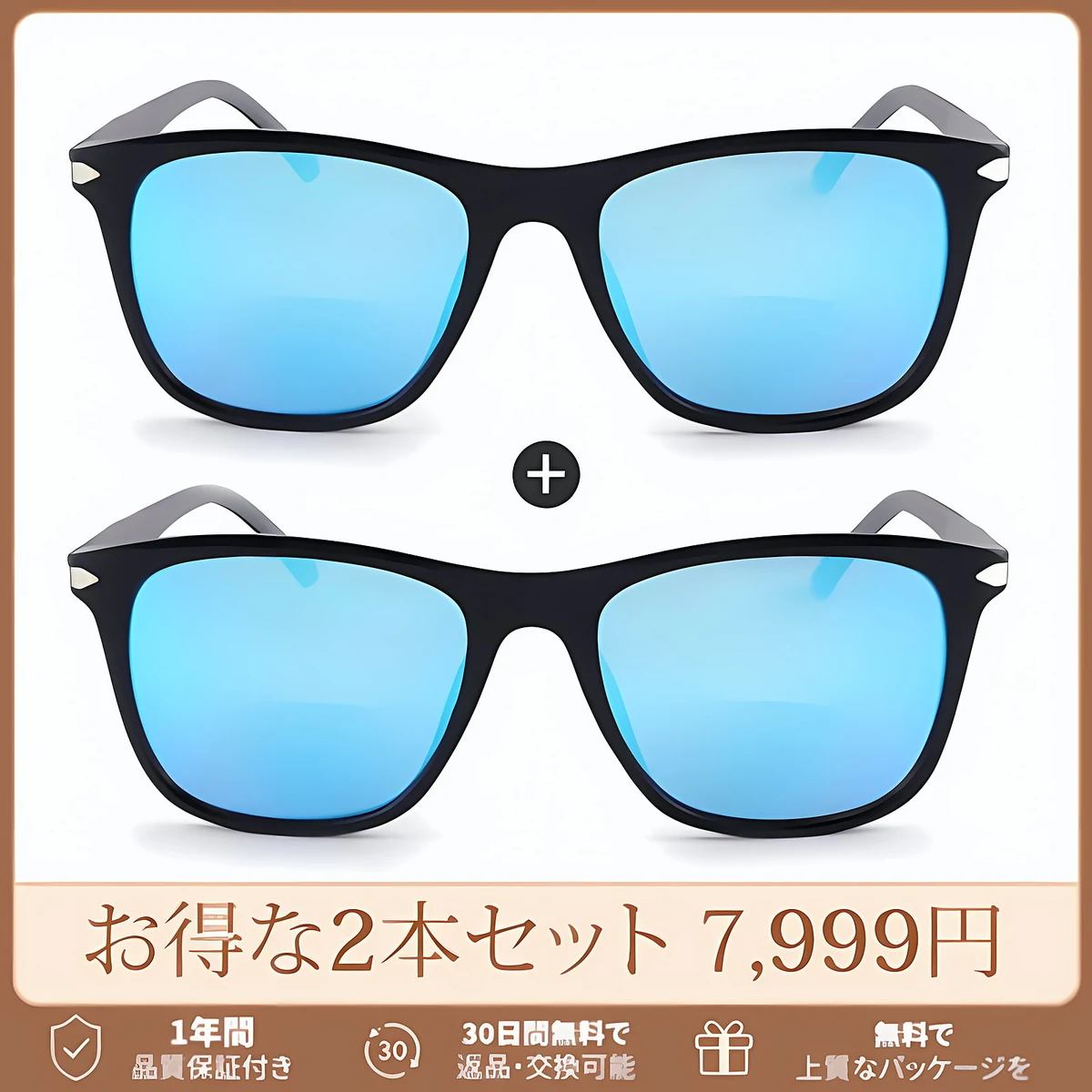 【遠近両用・度付き対応】偏光｜ブルーライトカット｜UVカット｜老眼鏡
