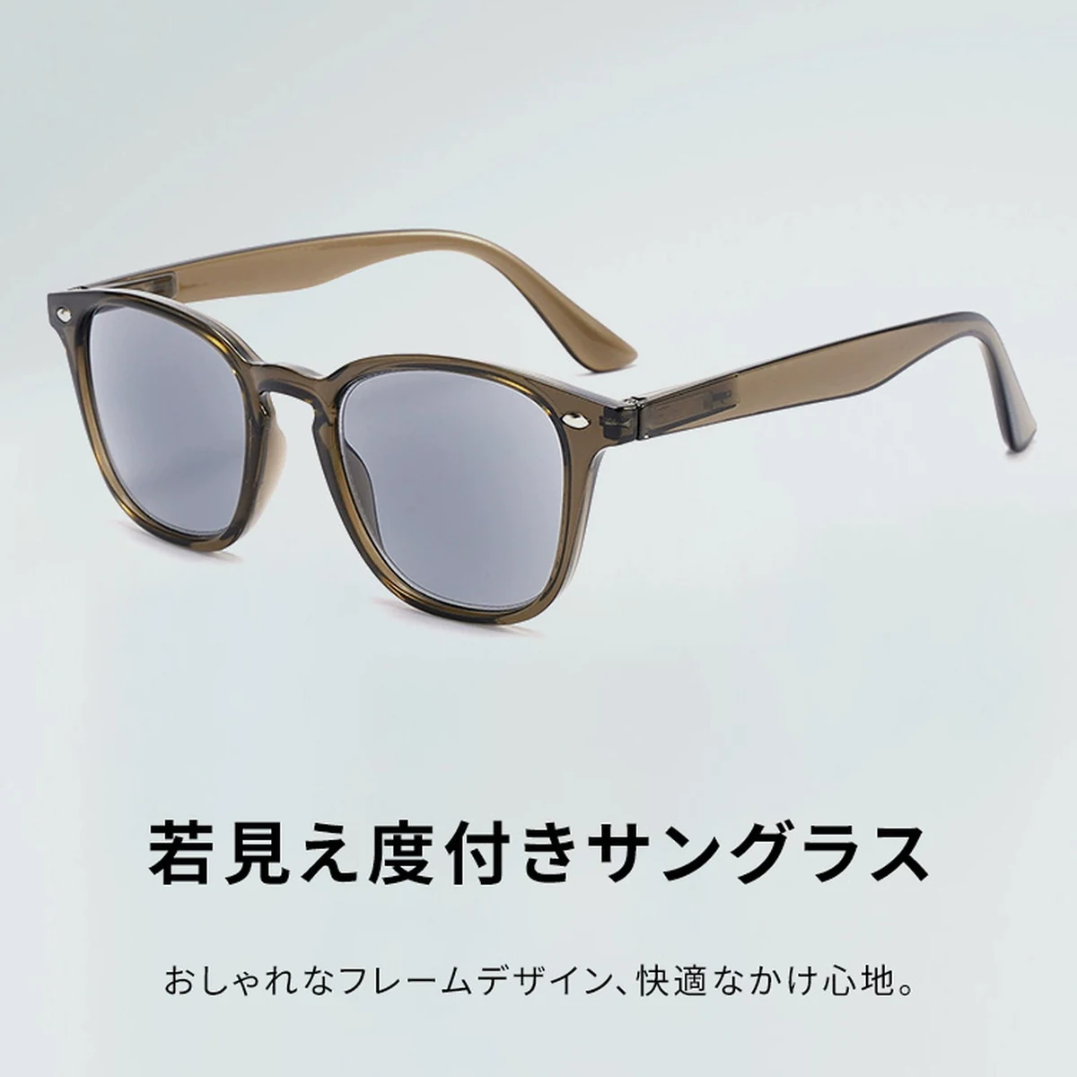 Eterlens｜超クリアなグレーレンズ老眼鏡機能付きサングラス｜UVカット・ブルーライトカット｜老眼鏡・サングラスの2in1 - 商品画像 2/8 (Wellington SunReader)