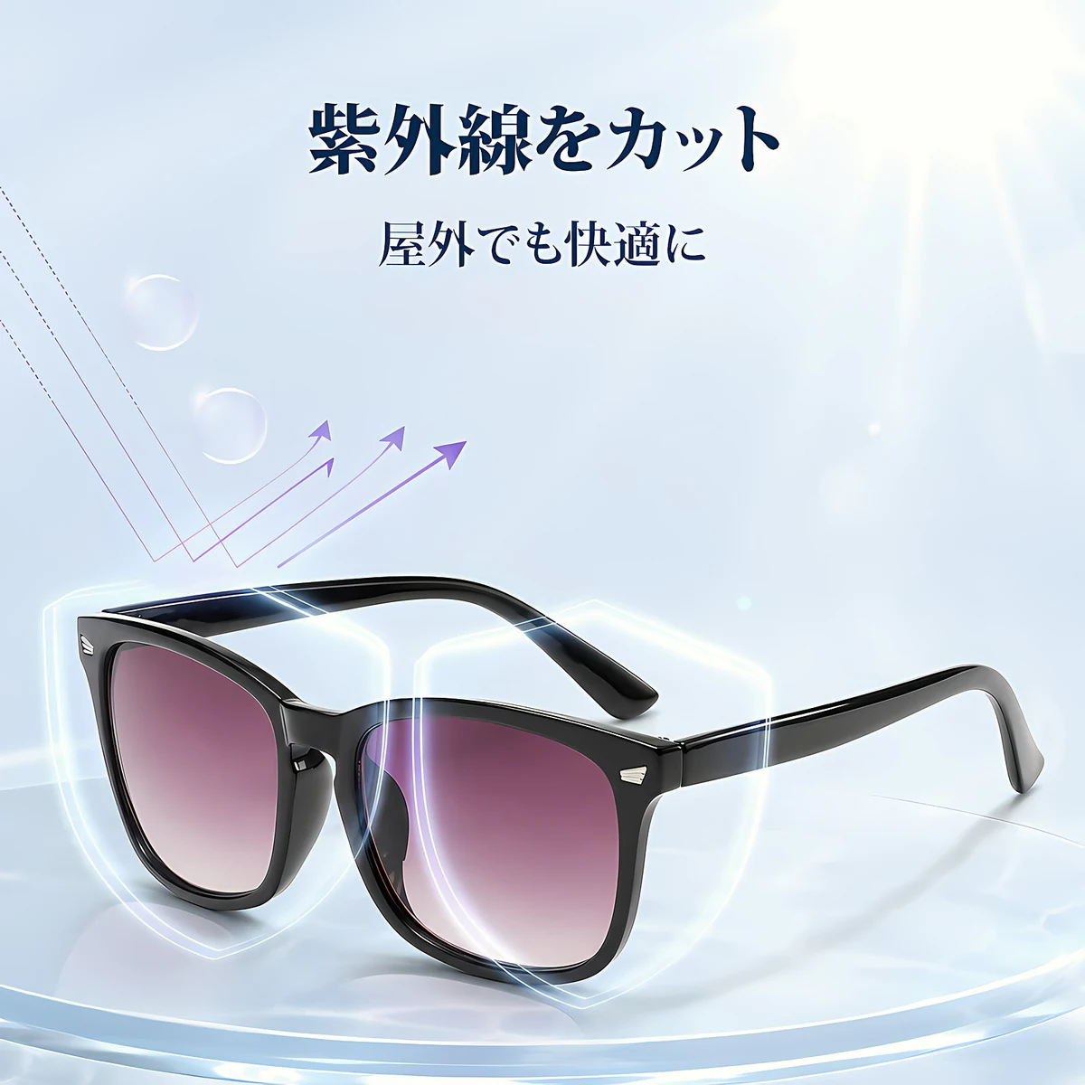 グラデーションカラーレンズ女性用｜遠近両用 紫外線対策｜老眼鏡・サングラスの2in1 | Wellington SunReader | Eterlens