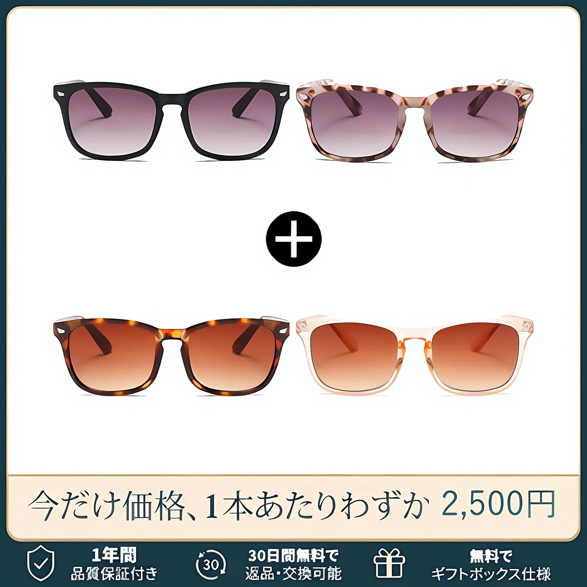 【サングラスと老眼鏡の2in1 】掛け替え不要の偏光リーディングサングラス｜遠近両用・紫外線対策｜日差しの下でも見やすい｜運転・旅行・アウトドアに｜Eterlens