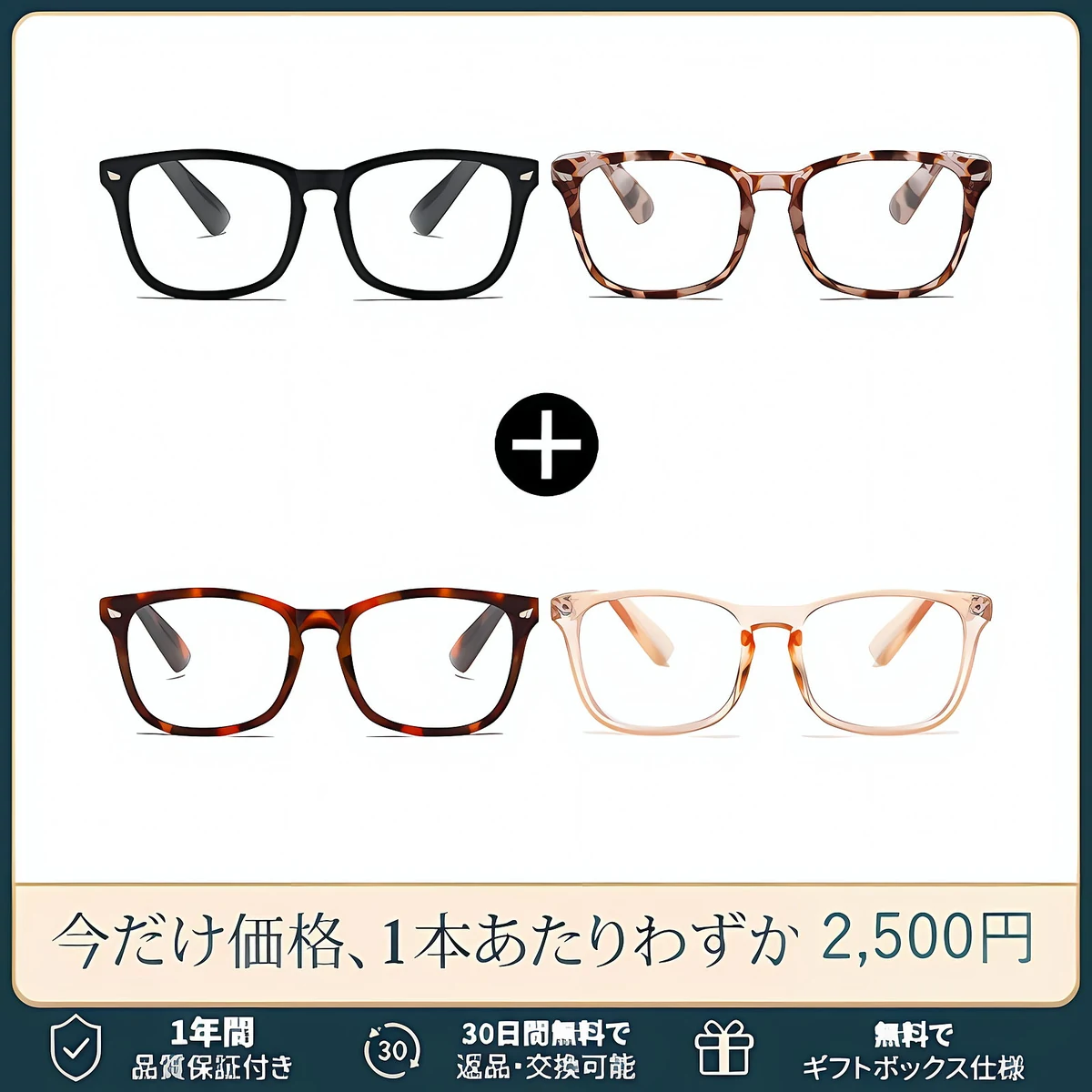 【サングラスと老眼鏡の2in1 】掛け替え不要の偏光リーディングサングラス｜遠近両用・紫外線対策｜日差しの下でも見やすい｜運転・旅行・アウトドアに｜Eterlens