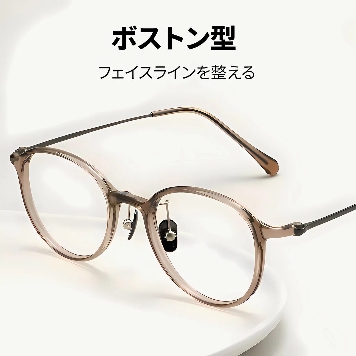 【時の円環・超軽量】Eterlens 7g メガネ 度付き対応 おしゃれ 丸メガネ | 透明感のあるグレー・ボストン | 金属アレルギー対応・ユニセックス - 商品画像 3/16 (Boston RxReady)