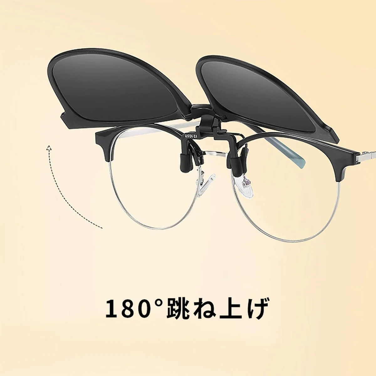 Eterlens｜10g リベット付きメタルフレーム｜偏光・眩しさ対策｜跳ね上げ式折りたたみクリップオンサングラス - 商品画像 4/12 (Oval Polar)