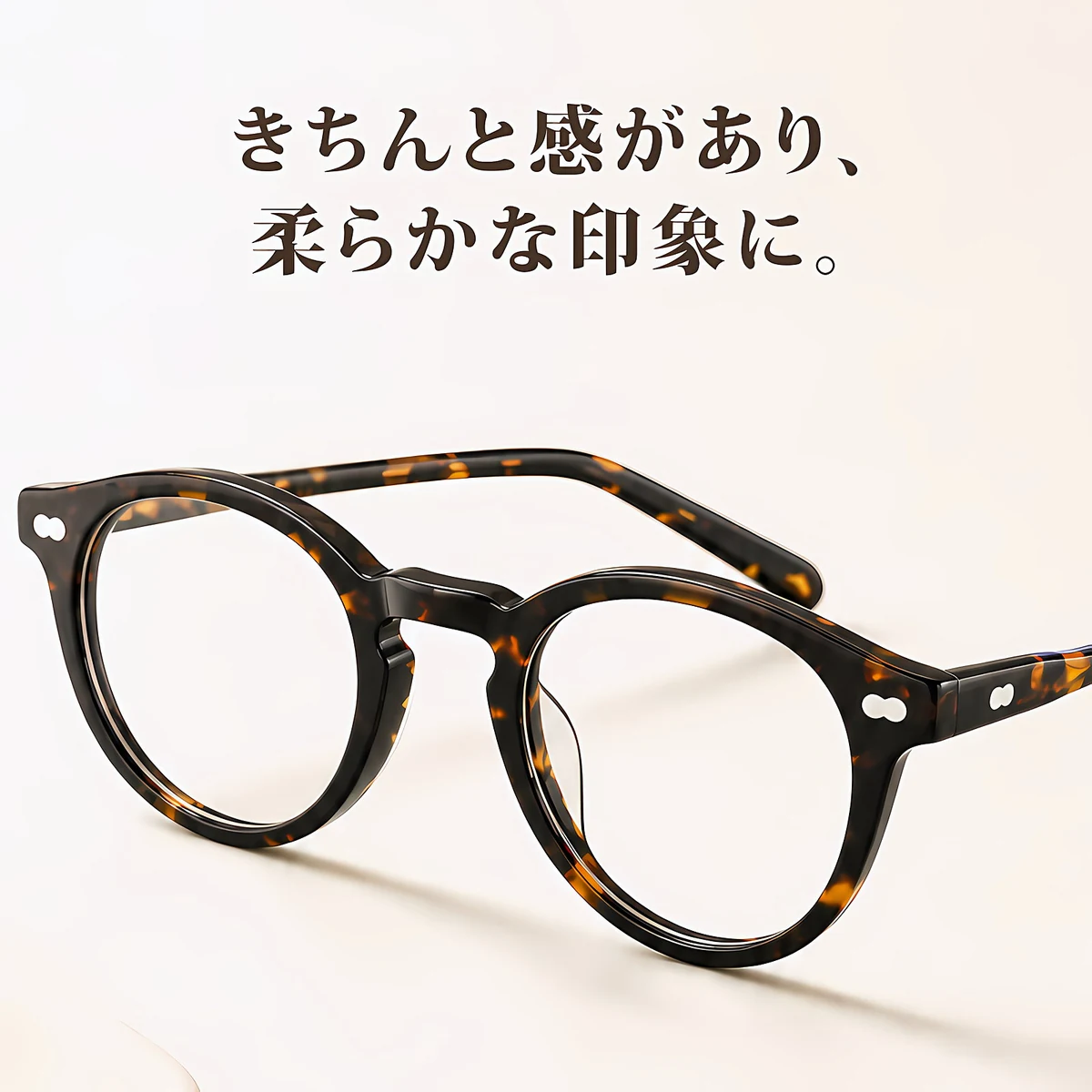 【1本3役】Eterlens | クラシックとモダンが調和するボストンフレーム｜遠近両用・調光レンズ搭載｜街歩きから釣りまで活躍