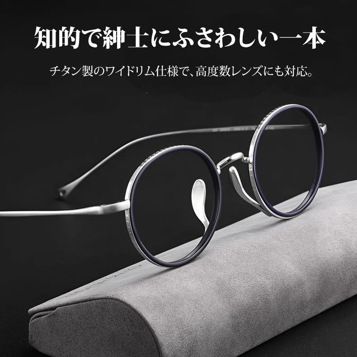 時の円環コレクション｜7.6g 高級感のある彫刻模様スプラウトパットメガネ｜匠の技が光る一本 | Round RxReady - 商品画像 2/21