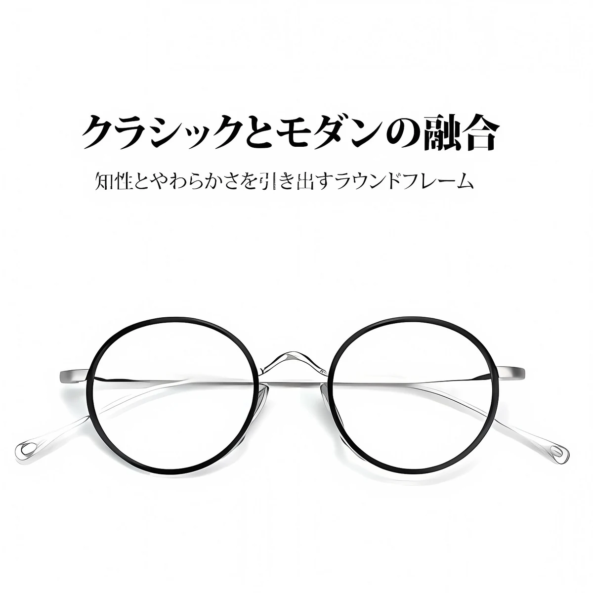 時の円環コレクション｜7.6g 高級感のある彫刻模様スプラウトパットメガネ｜匠の技が光る一本 | Round RxReady - 商品画像 3/21
