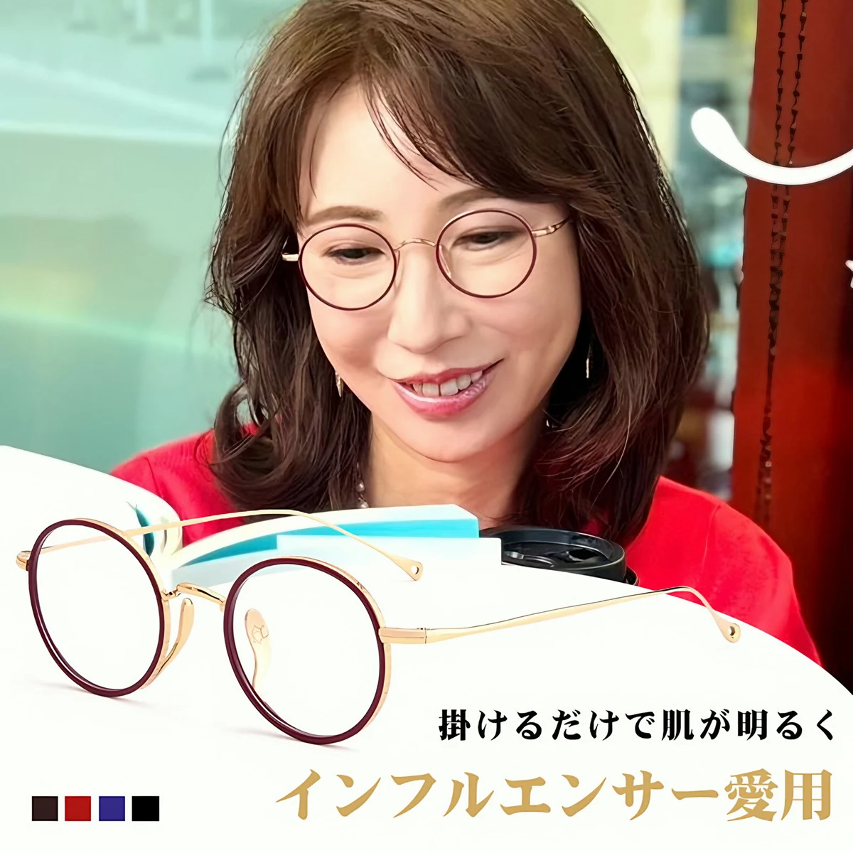 時の円環コレクション｜7.6g 高級感のある彫刻模様スプラウトパットメガネ｜匠の技が光る一本 | Round RxReady - 商品画像 4/21
