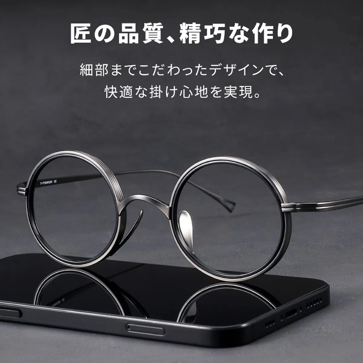 時の円環コレクション｜12.5g 高級感のあるスプラウトパットメガネ｜匠の技が光る一本 | Round FoldLite - 商品画像 2/16