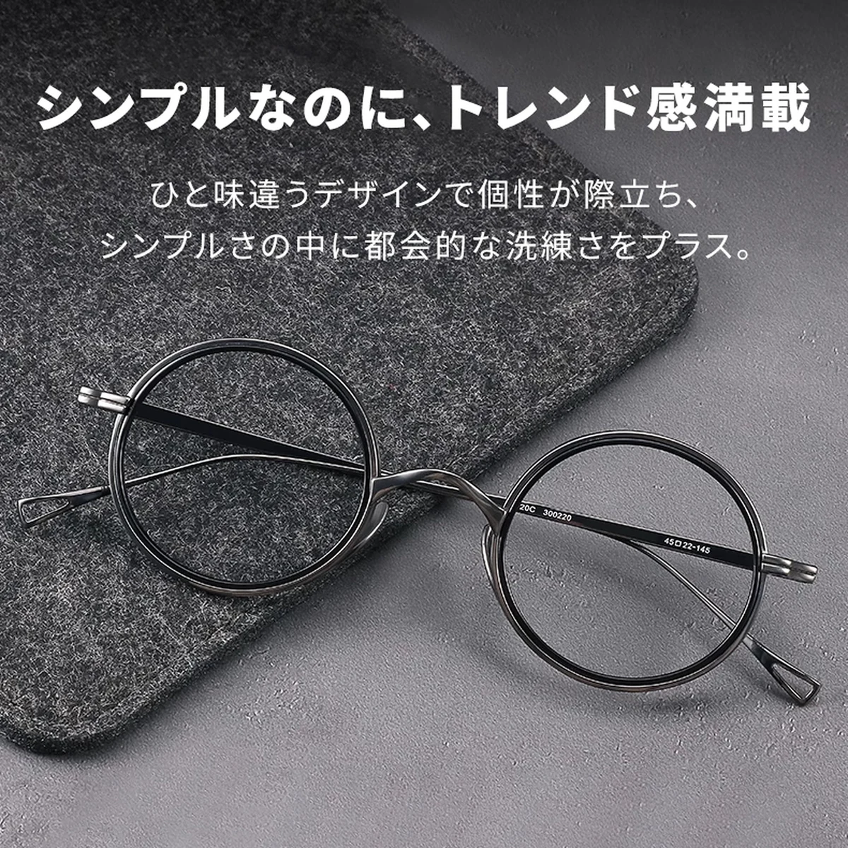 時の円環コレクション｜12.5g 高級感のあるスプラウトパットメガネ｜匠の技が光る一本 | 丸顔 FoldLite | Eterlens 商品画像 3