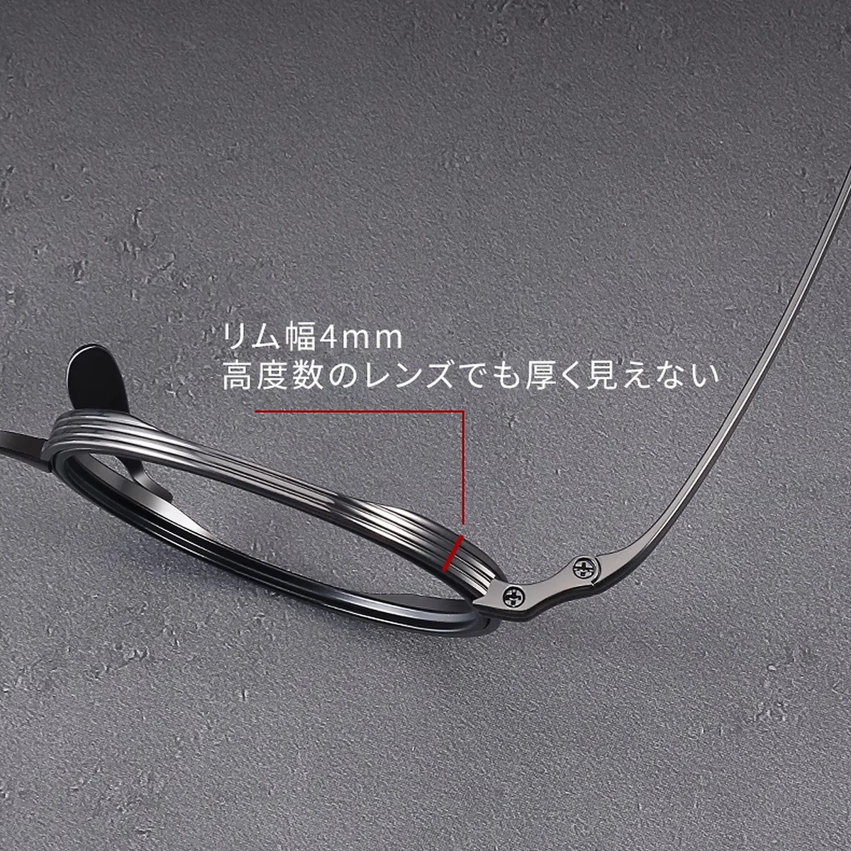 時の円環コレクション｜12.5g 高級感のあるスプラウトパットメガネ｜匠の技が光る一本 | 丸顔 FoldLite | Eterlens 商品画像 4