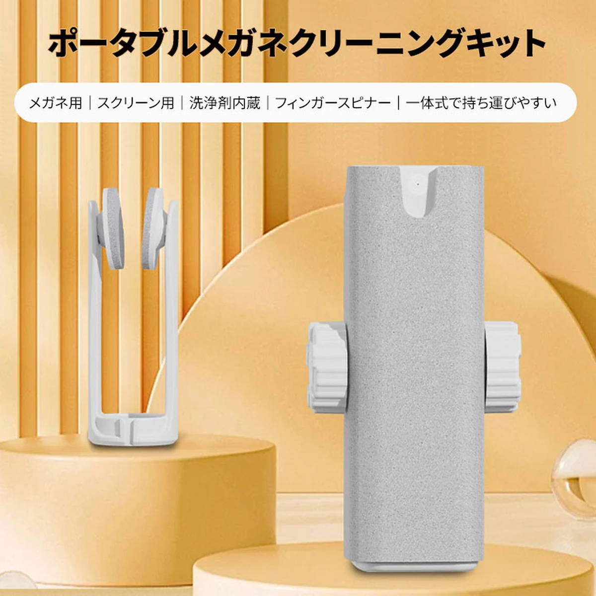 5in1ポータブルメガネクリーニングキット | Minimal Reader - 商品画像 2/9