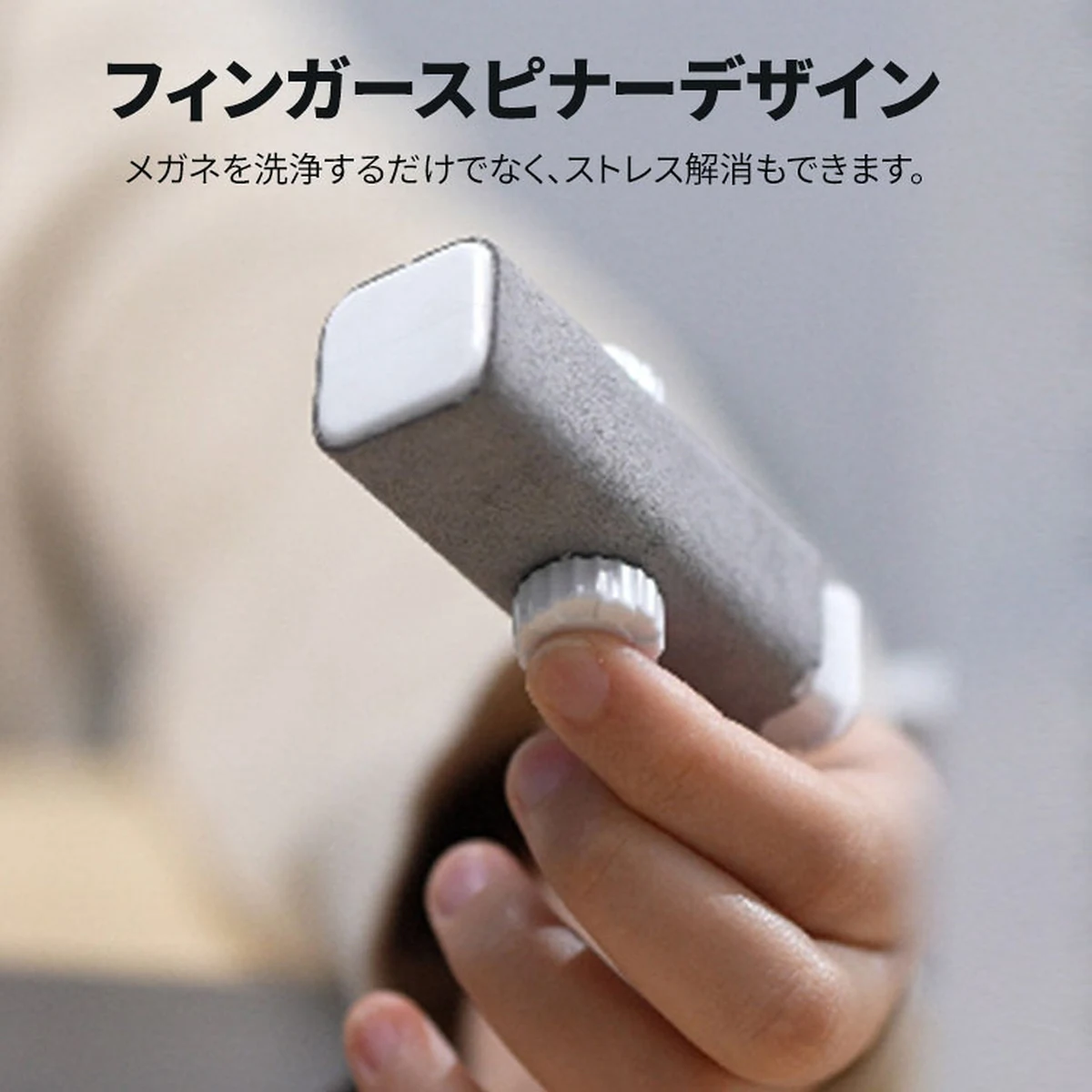 5in1ポータブルメガネクリーニングキット | Minimal Reader - 商品画像 5/9