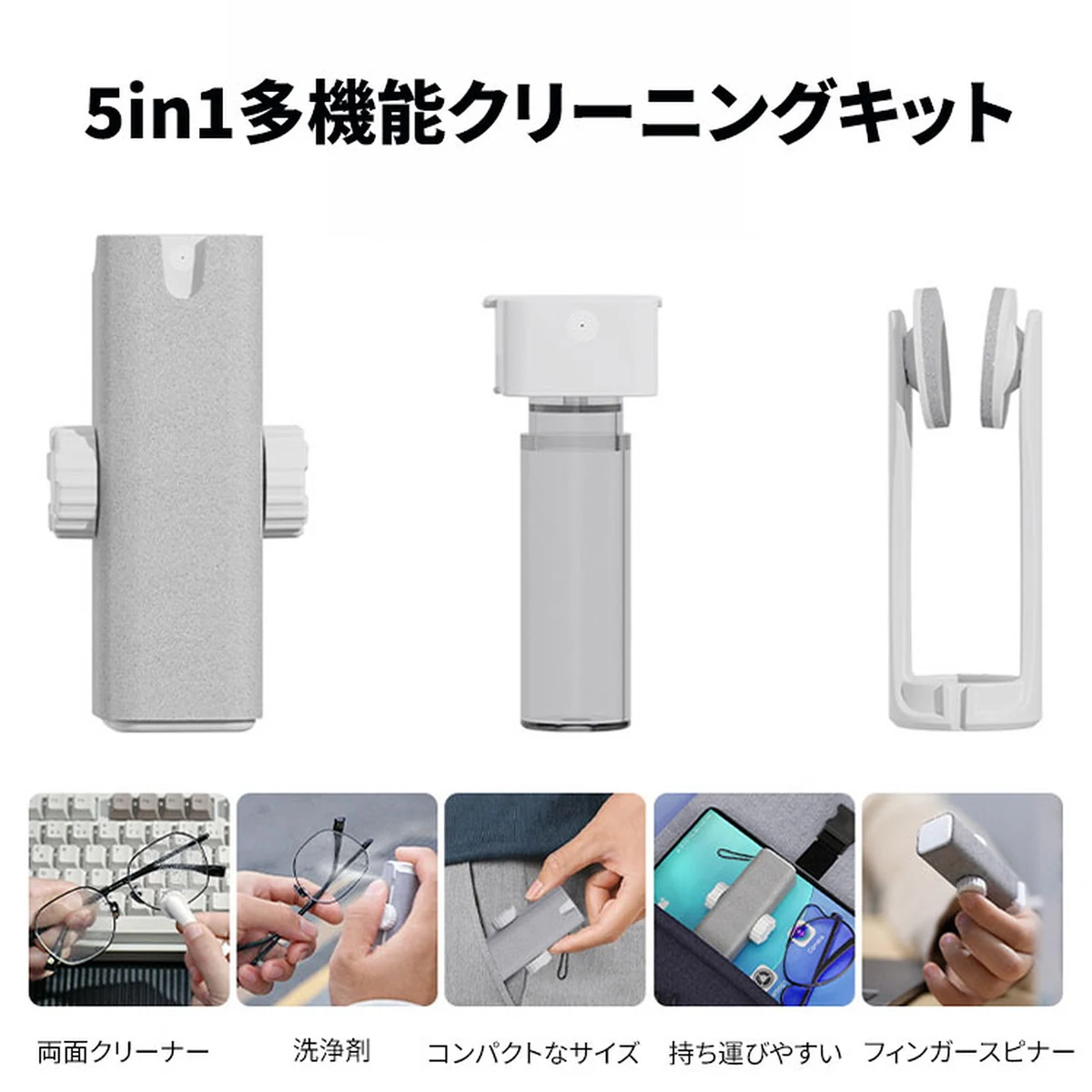 5in1ポータブルメガネクリーニングキット | Minimal Reader - 商品画像 7/9