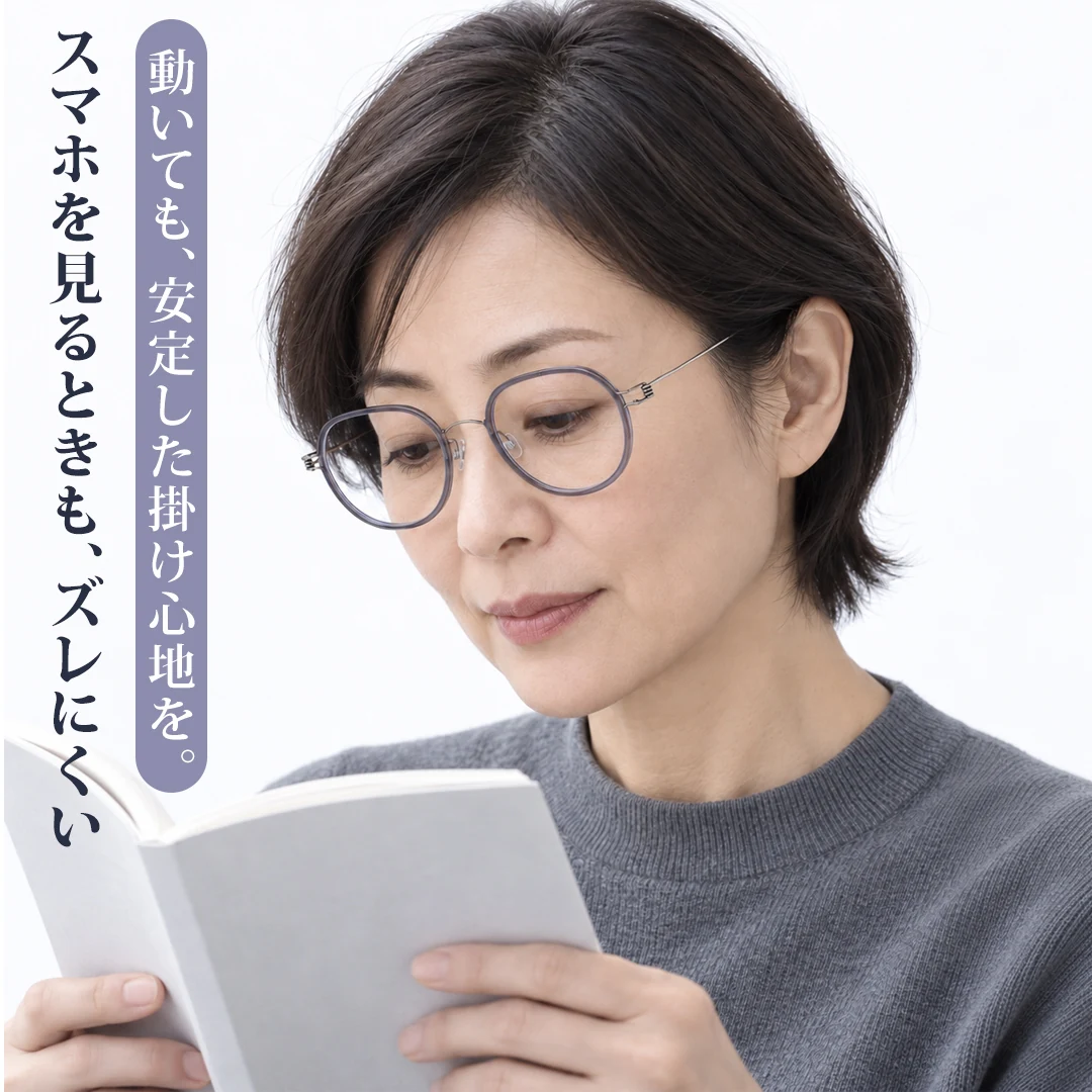 AERO-LINK β｜わずか6.3g、ネジを使わない革新構造 | 長く掛けても、顔に残りにくい軽さ | 航空宇宙素材「βチタン」採用