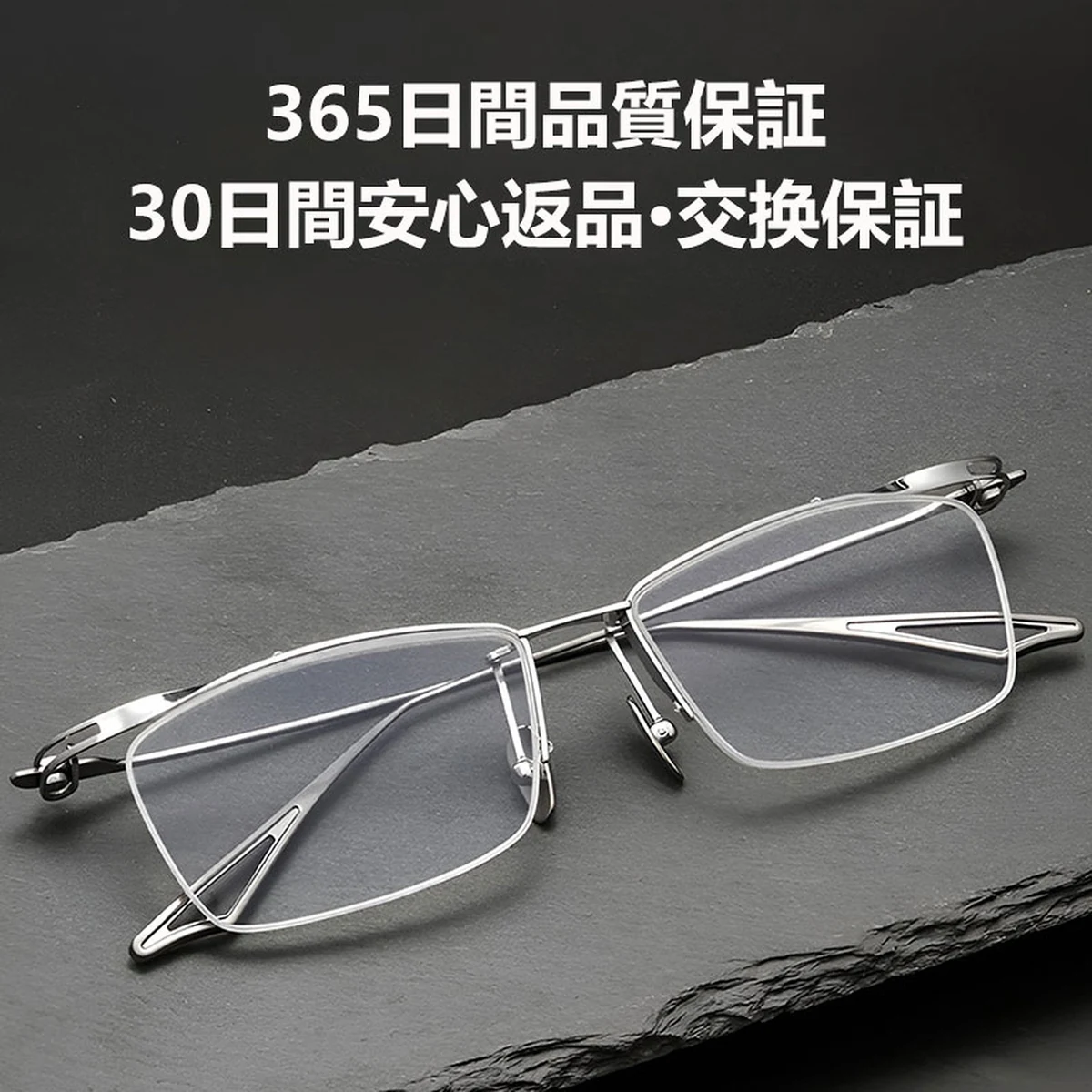 【8.6g超軽量・鼻に跡がつかない】｜Eterlens 純チタン製 老眼鏡｜ おしゃれ メンズ レディース ｜ブルーライトカット  ｜小顔効果 ｜スクエア型 度付き対応 - 商品画像 11/18 (Round Progressive)