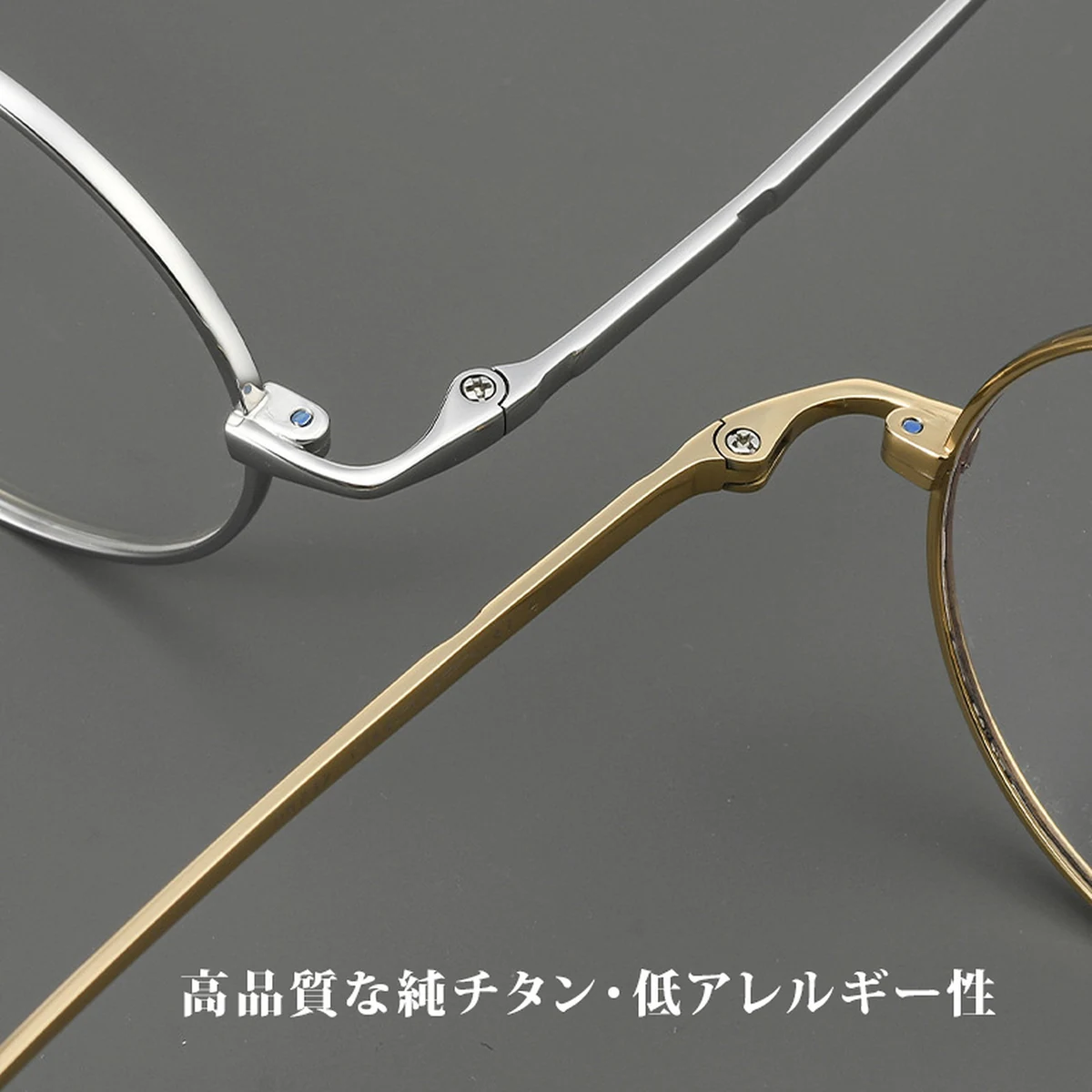 【7g超軽量・鼻パッドなし】｜Eterlens 時の円環コレクション｜チタン製一山タイプ丸メガネ｜化粧崩れ防止・度付き対応・金属アレルギーフリー