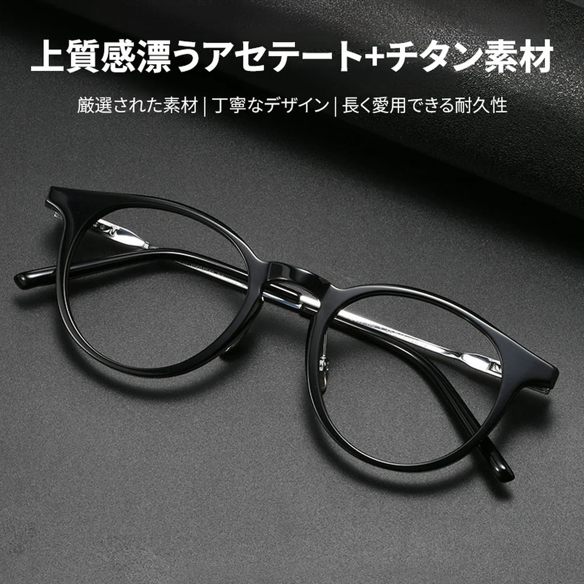 13.2g 上質感漂うクラシックアセテートメガネ | デザイナーズモデル | Boston FoldLite - 商品画像 2/13