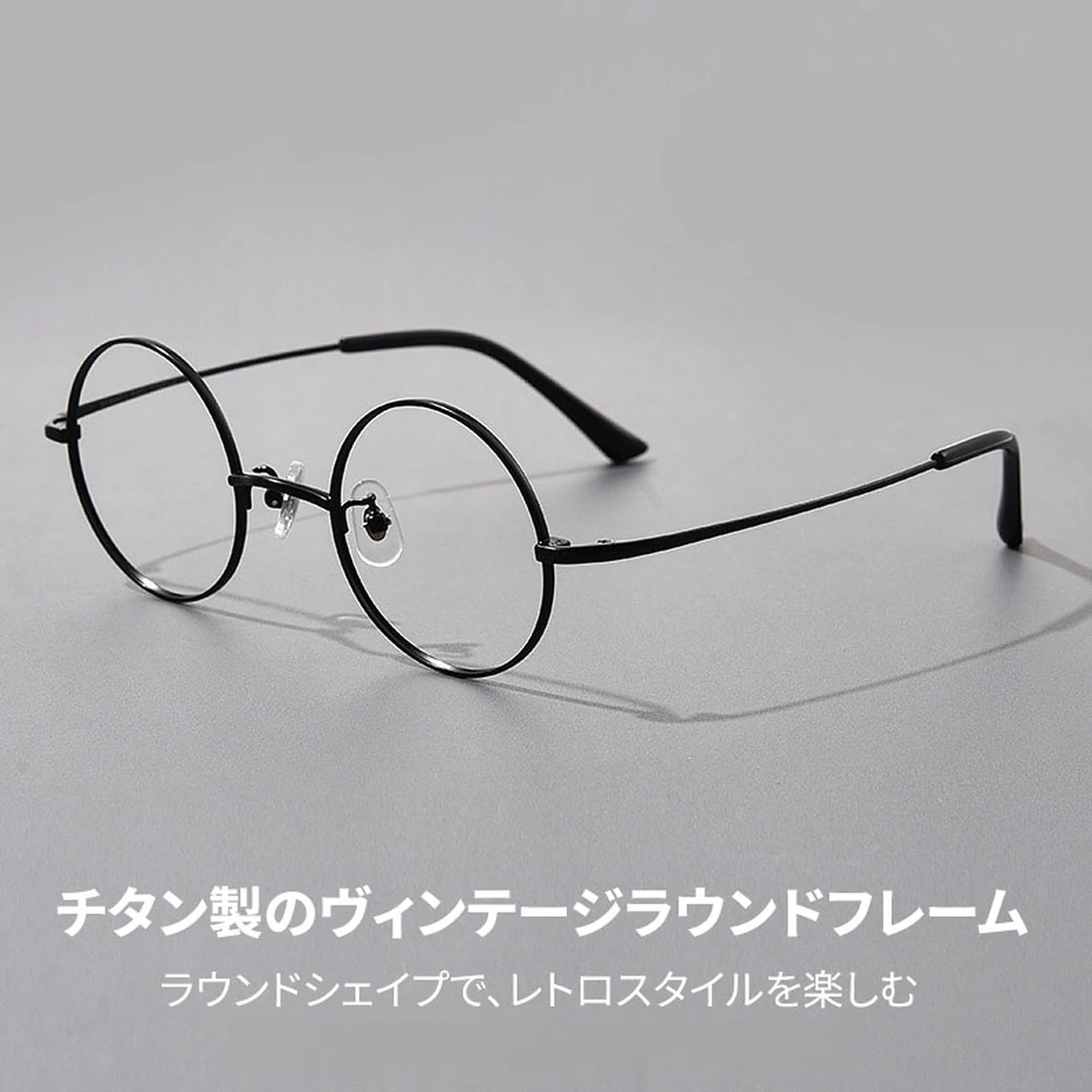 時の円環コレクション | 7g クラシックなレトロラウンドアメガネ | 軽量で快適 | Round FoldLite - 商品画像 2/13