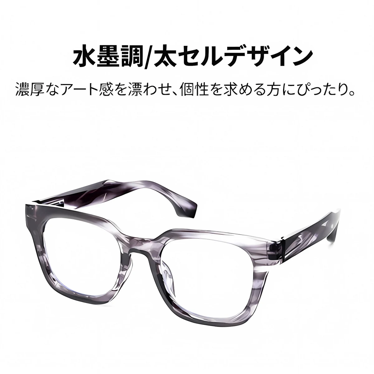 ETERLENS | 小顔効果・超軽量TR | 水墨画風ビッグフレーム | 快適な見え心地 | おしゃれ 老眼鏡 - 商品画像 5/15 (Wellington BlueGuard)
