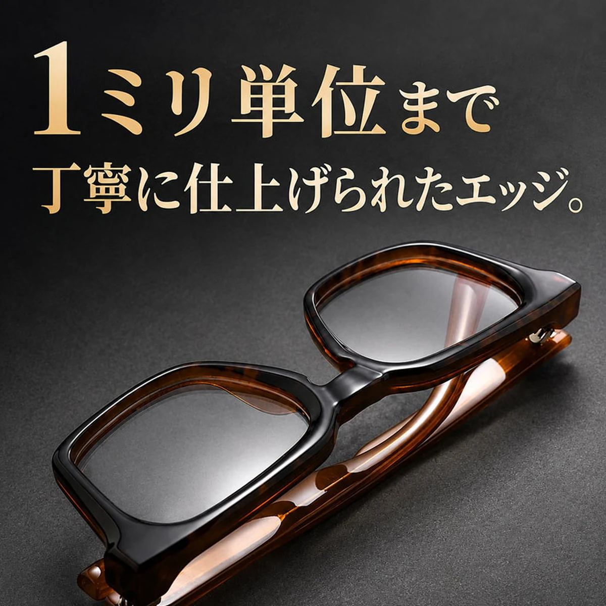 知性の窓｜大人気のウェリントンフレームメガネ│クラシカルな太セル | Wellington RxReady | Eterlens