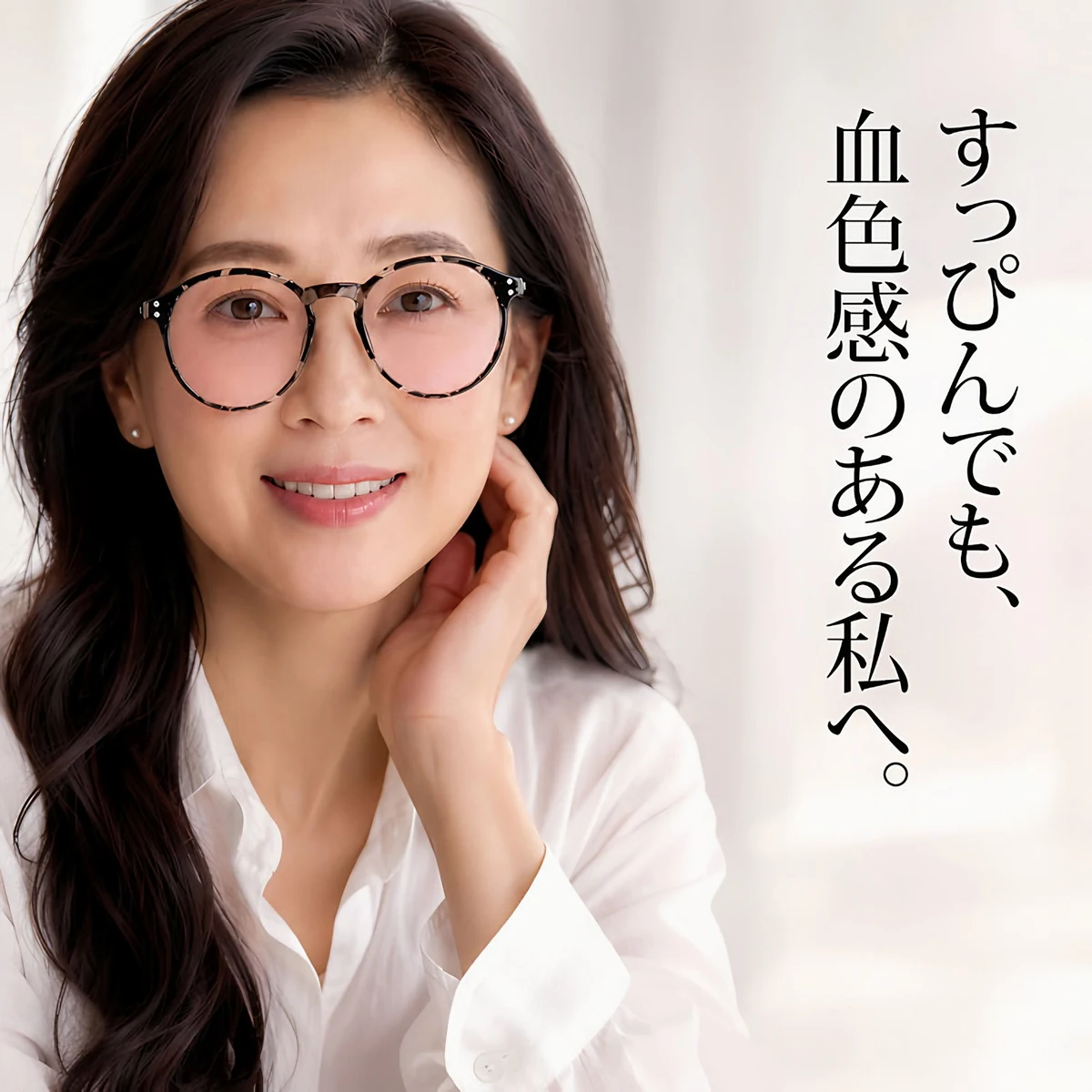 【顔まわりをすっきり見せる印象・すっぴん隠し】Eterlens ライトピンクビッグフレーム伊達メガネ | 超軽量TR素材 | 華やかな血色感カラー | ブルーライトカット・お洒落・度なし伊達眼鏡