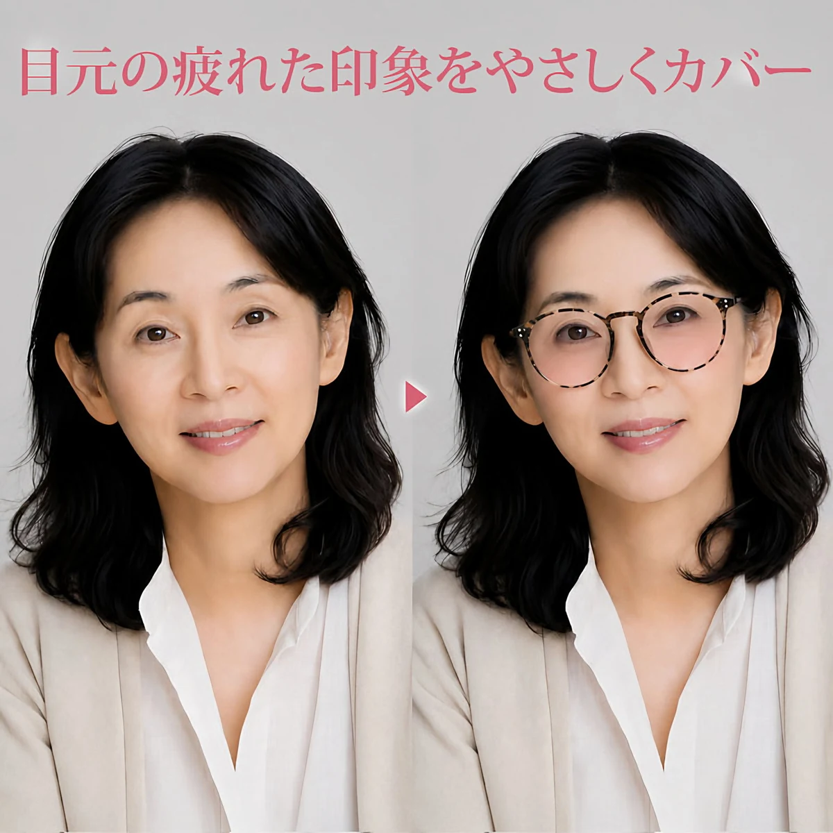 【顔まわりをすっきり見せる印象・すっぴん隠し】Eterlens ライトピンクビッグフレーム伊達メガネ | 超軽量TR素材 | 華やかな血色感カラー | ブルーライトカット・お洒落・度なし伊達眼鏡