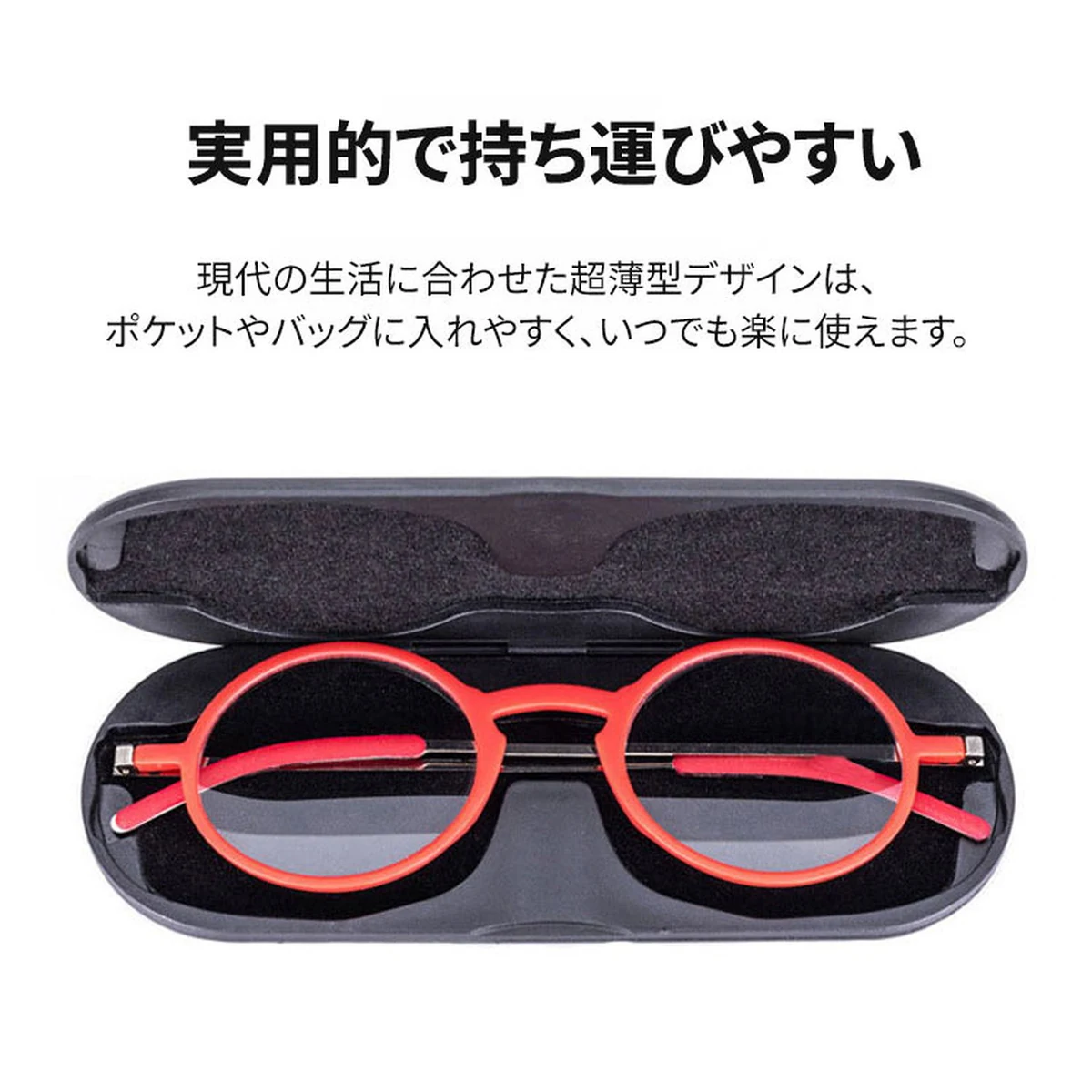 Eterlens|超薄型ポータブルスクエアフレーム老眼鏡|ブルーライトカット