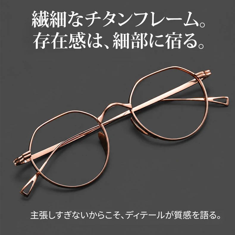 CROWN｜10g クラウンパント型フレームスプラウトパットメガネ｜匠の技が光る一本 | 読書も仕事も、自然な印象で