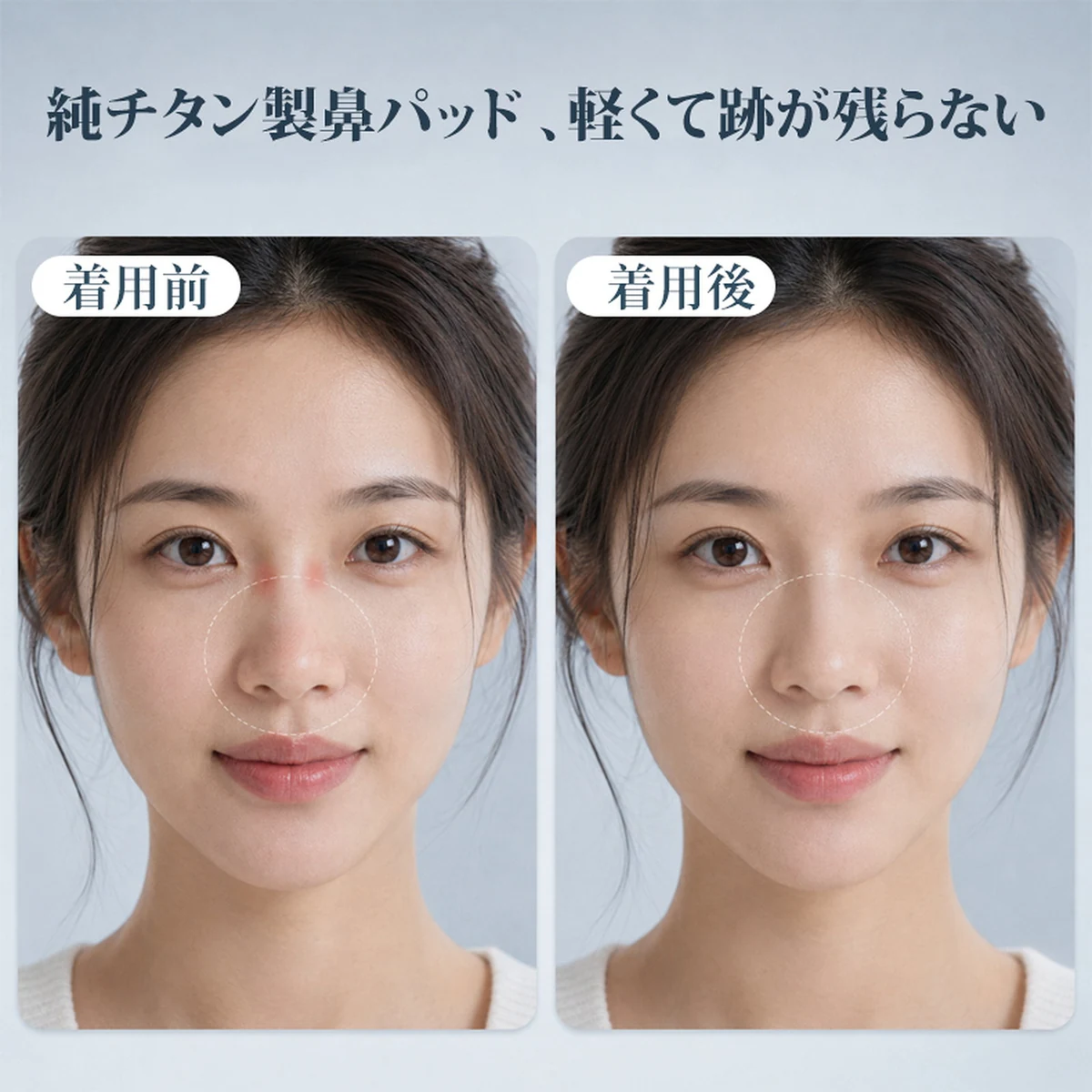 【－5歳の若見え】Eterlens | 7.2g 驚きの軽さ | 小顔効果クラウンパント纯チタン眼鏡