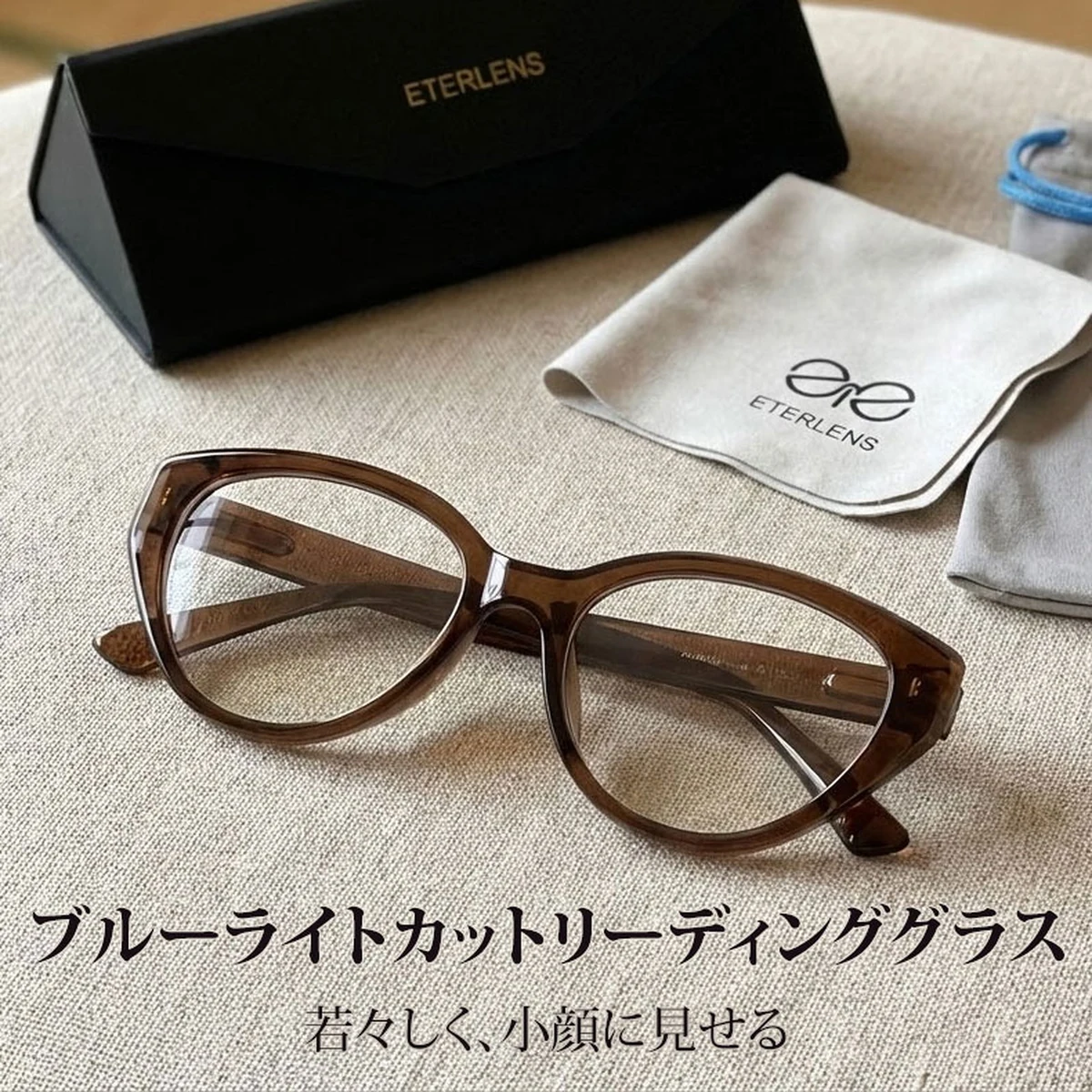 【小顔効果・メガネ】ETERLENS | フェイスライン補整「キャットアイ」 | リフトアップ | 軽量 アセテート 大人可愛い 度付き - 商品画像 2/17 (CatEye RxReady)