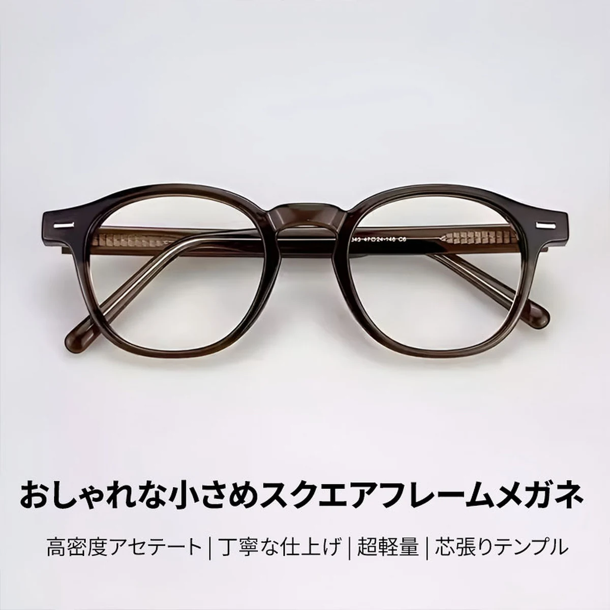 【匠仕上げ・芯張りテンプル】Eterlens 度付きメガネ｜高密度アセテート｜上質でクラシックなボストン型｜超軽量・高耐久・おしゃれ - 商品画像 2/11 (Wellington RxReady)