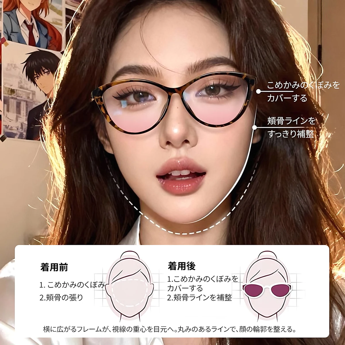 【顔まわりをすっきり見せる印象・ライトピンクレンズ】Eterlens 老眼鏡 おしゃれ キャットアイ型 | 9.5g超軽量ブルーライトカットメガネ | ガーリースタイル 度付き対応 - 商品画像 3/16 (CatEye RxReady)