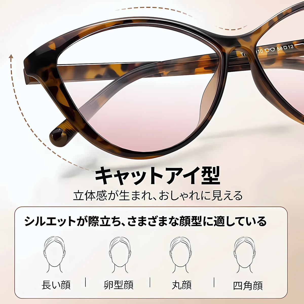 【顔まわりをすっきり見せる印象・ライトピンクレンズ】Eterlens 老眼鏡 おしゃれ キャットアイ型 | 9.5g超軽量ブルーライトカットメガネ | ガーリースタイル 度付き対応 - 商品画像 9/16 (CatEye RxReady)