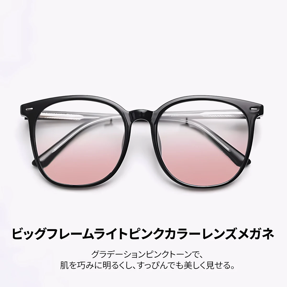 【中顔面短縮メガネ】Eterlens カスタム眼鏡 レディース｜TR90×メタル軽量ハイブリッドフレーム｜血色感アップ・顔まわりをすっきり見せる印象の女性専用設計