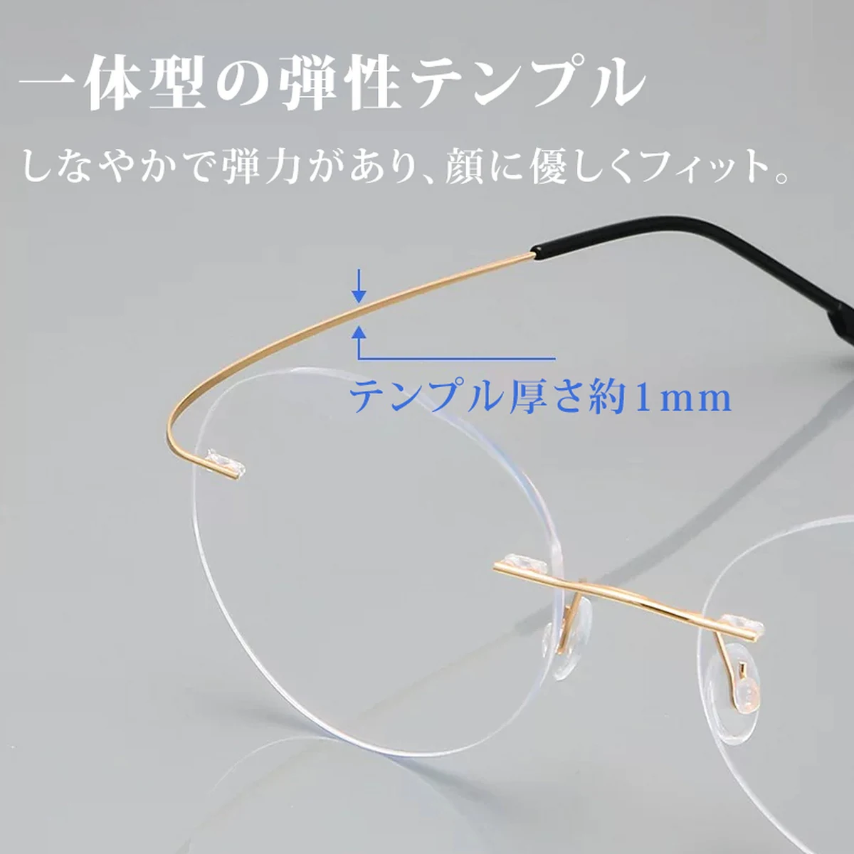 Eterlens 時の円環コレクション｜8.6g ツーポイントラウンド型リムレス老眼鏡｜ブルーライトカット｜エレガントでユニーク