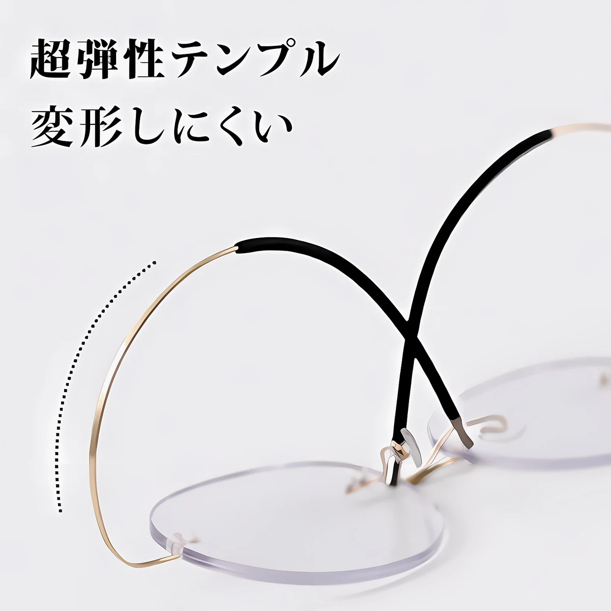 Eterlens 時の円環コレクション｜8.6g ツーポイントラウンド型リムレス老眼鏡｜ブルーライトカット｜エレガントでユニーク